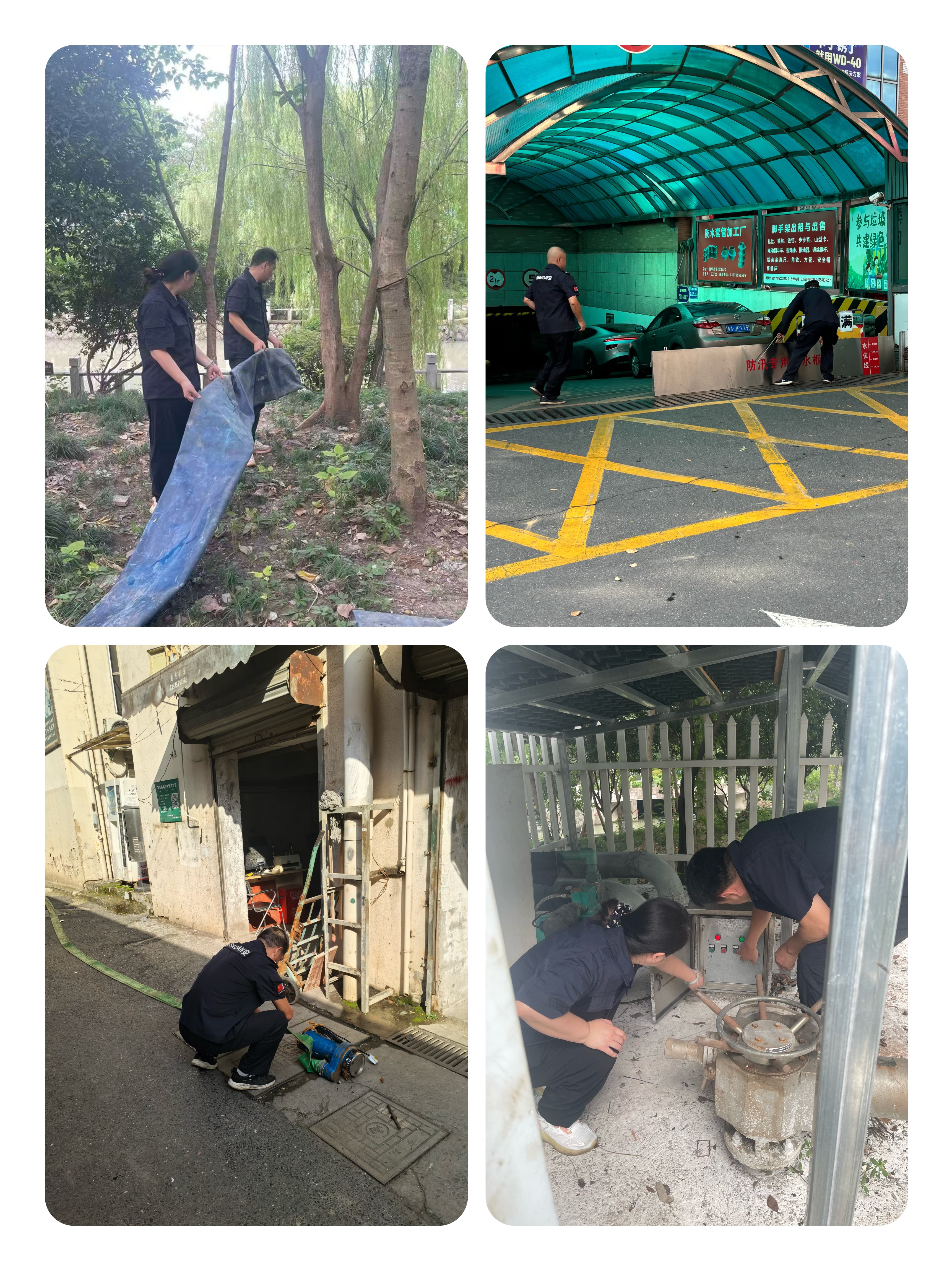 k8.com市场防汛演练预案启动