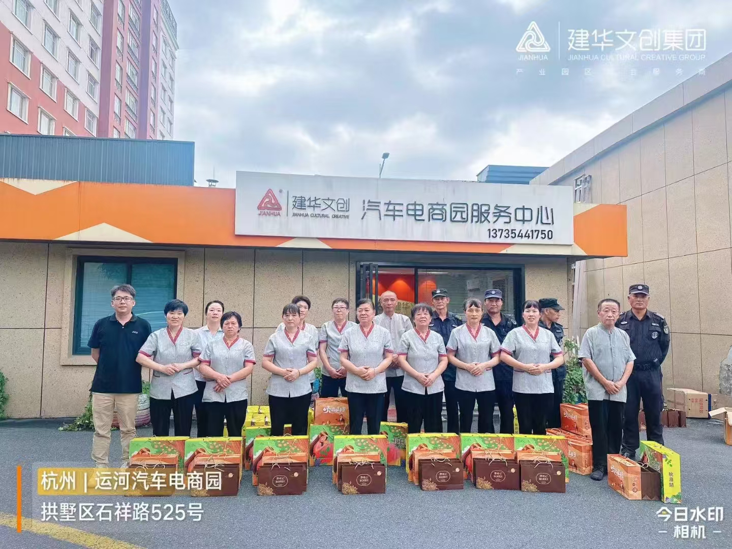 k8.com文创集团工会发展一线职工慰问活动