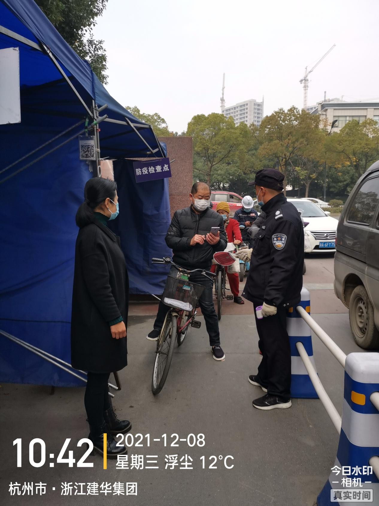  落实迅快  执行严格 --k8.com集团切实抓好疫情防控各项工作