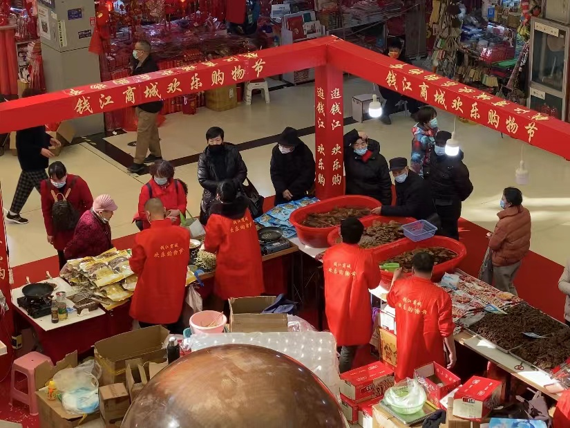 钱江年货节来喽。。