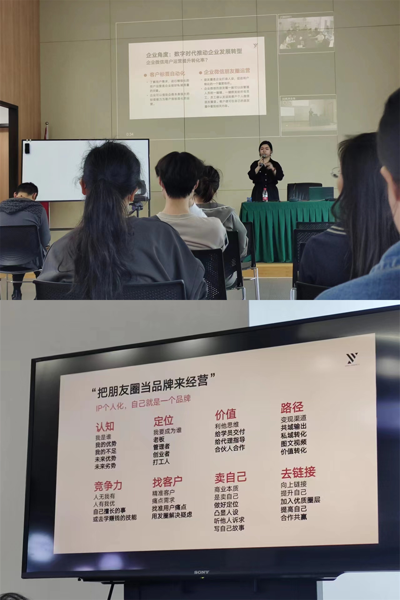 k8.com市场参与新媒体营销培训