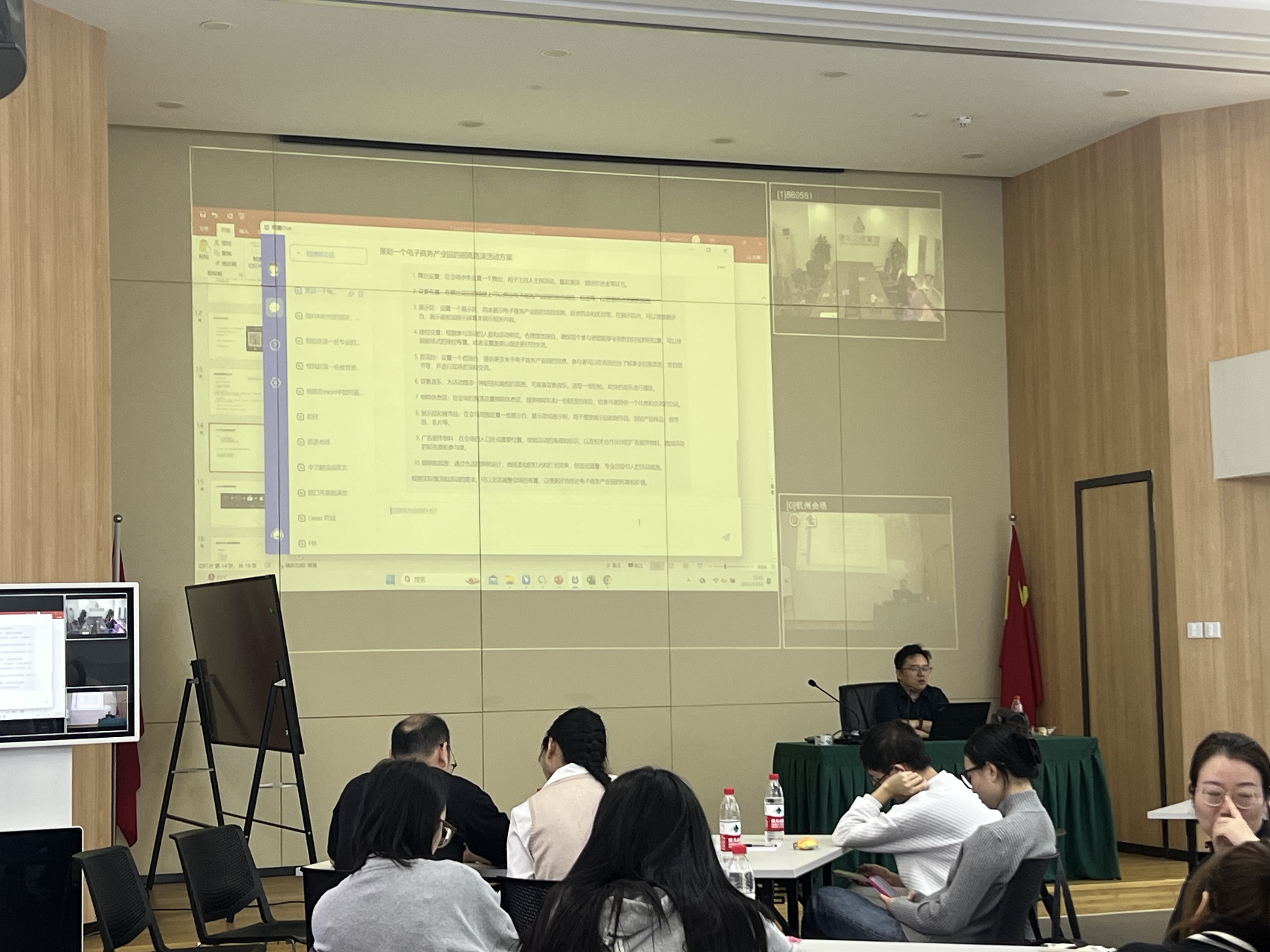 k8.com文创集团发展ChatGPT与企业利用培训