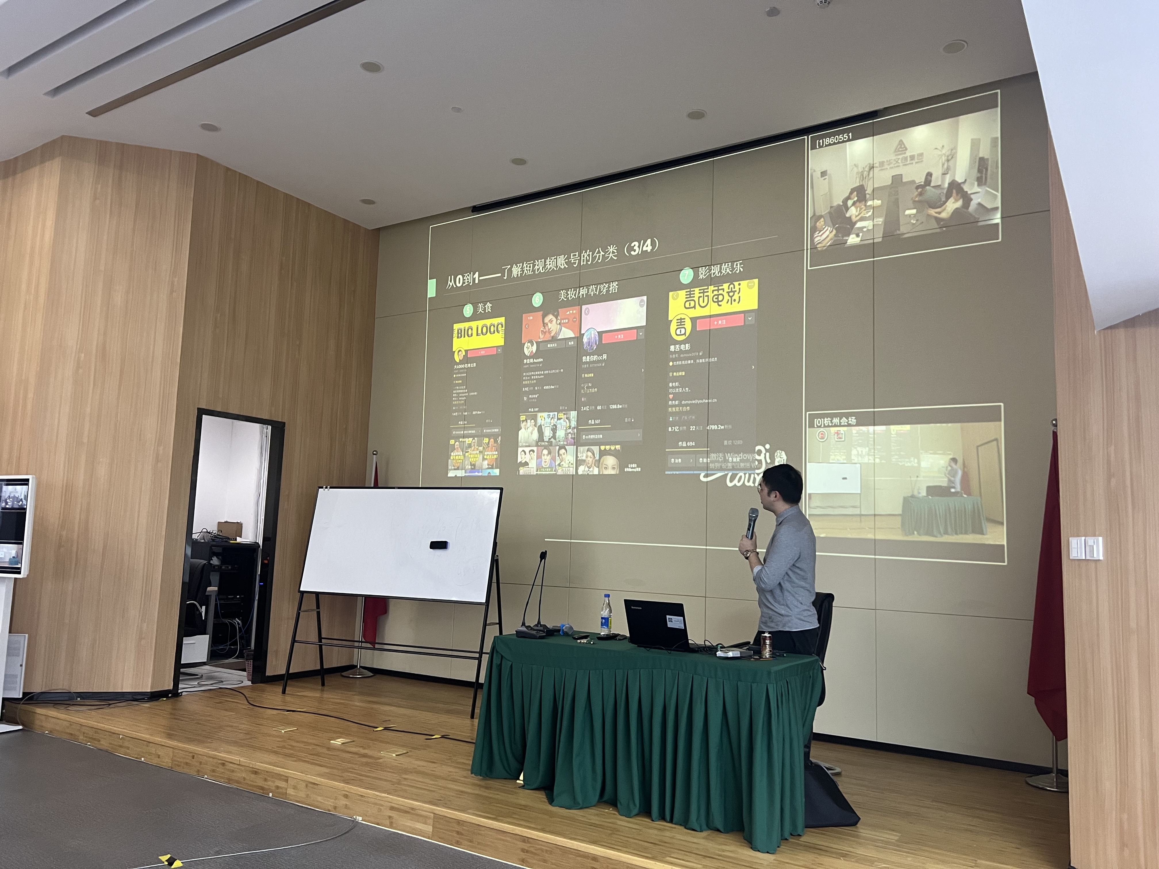 k8.com文创集团发展新媒体营销培训