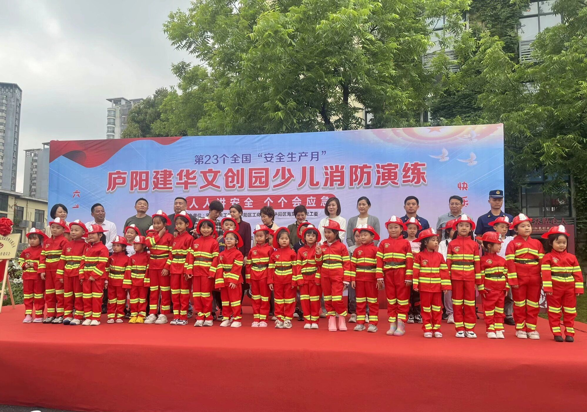 庐阳k8.com文创园党支部成功进行少儿消防安全应急措置演练活动