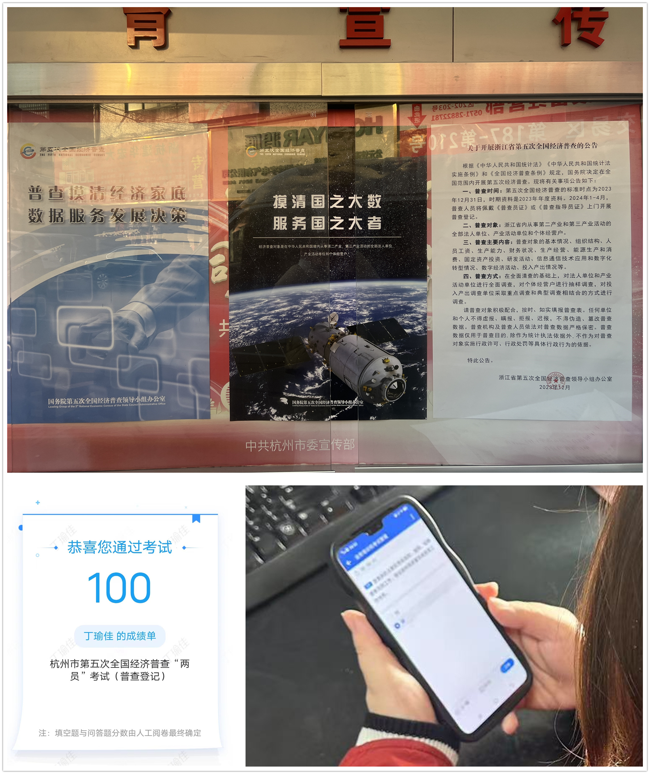 k8.com市场做好经济普查筹备工作