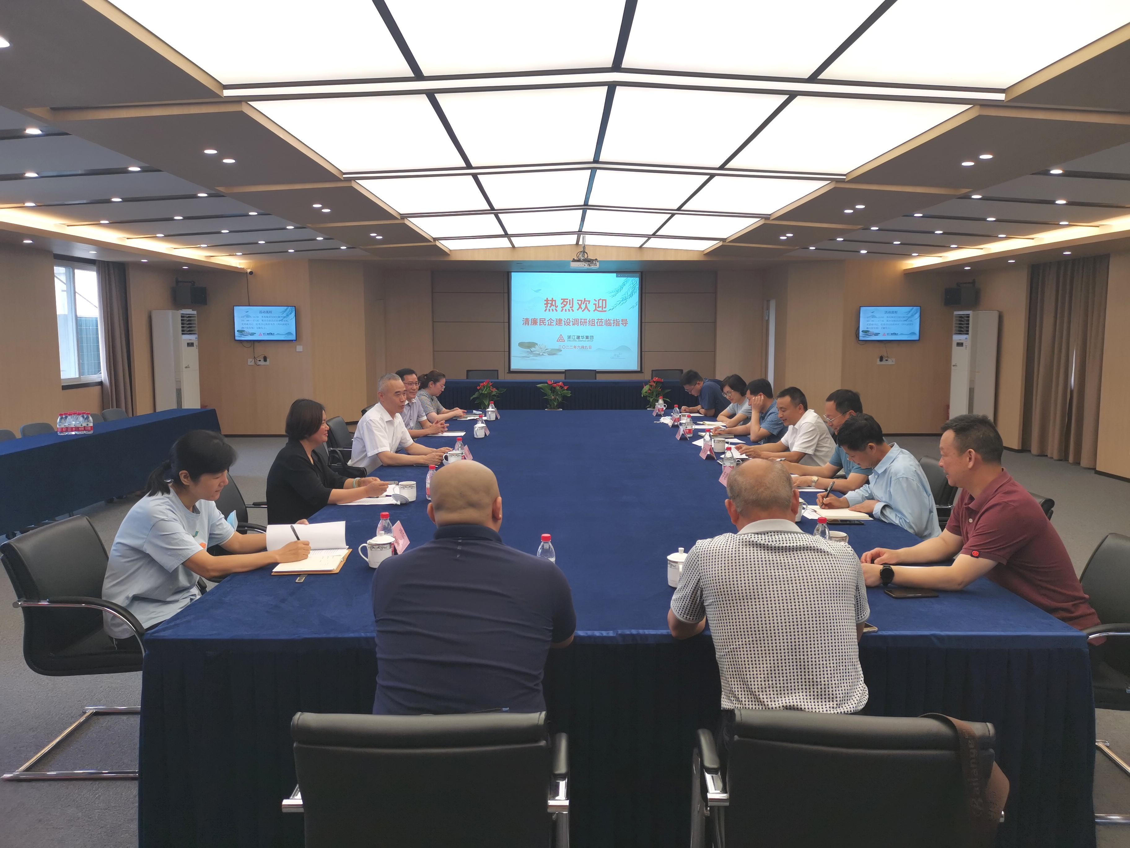 清廉民企建设调研组光临集团调研