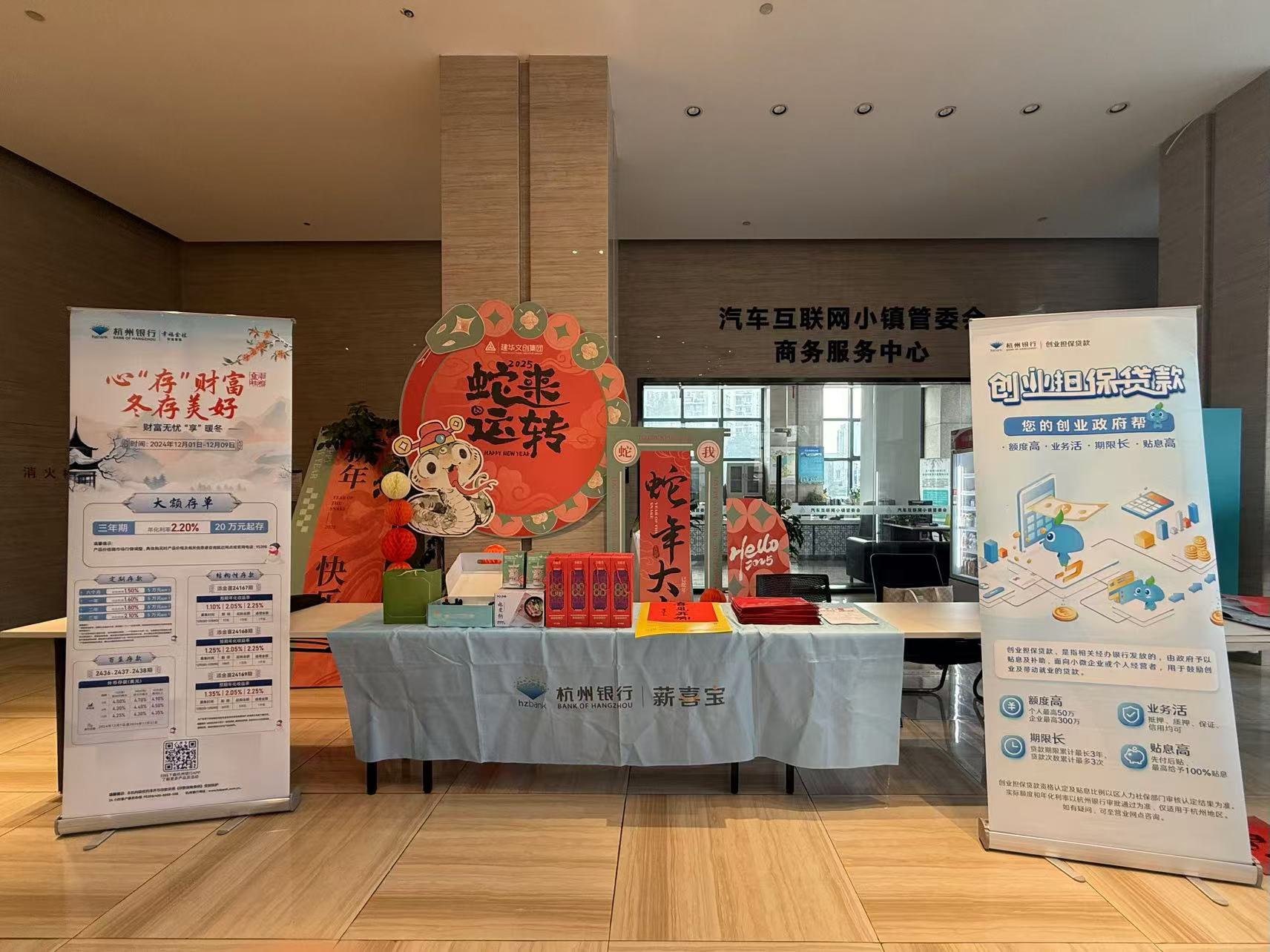 浓情腊八，暖心粥到——k8.com文创集团发展腊八节暖心活动