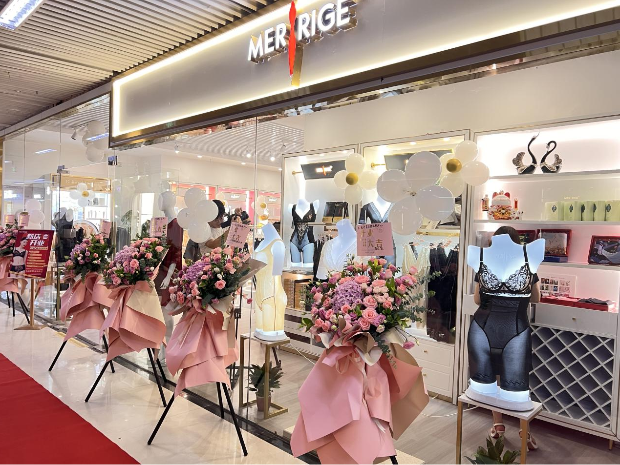 佳人计履历店进驻钱江商城，盛大开业！