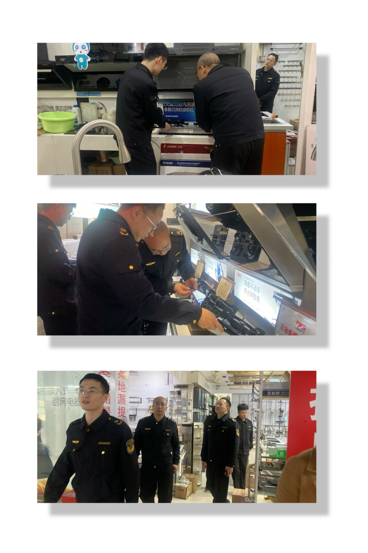 市场燃气灶具突击安全查抄