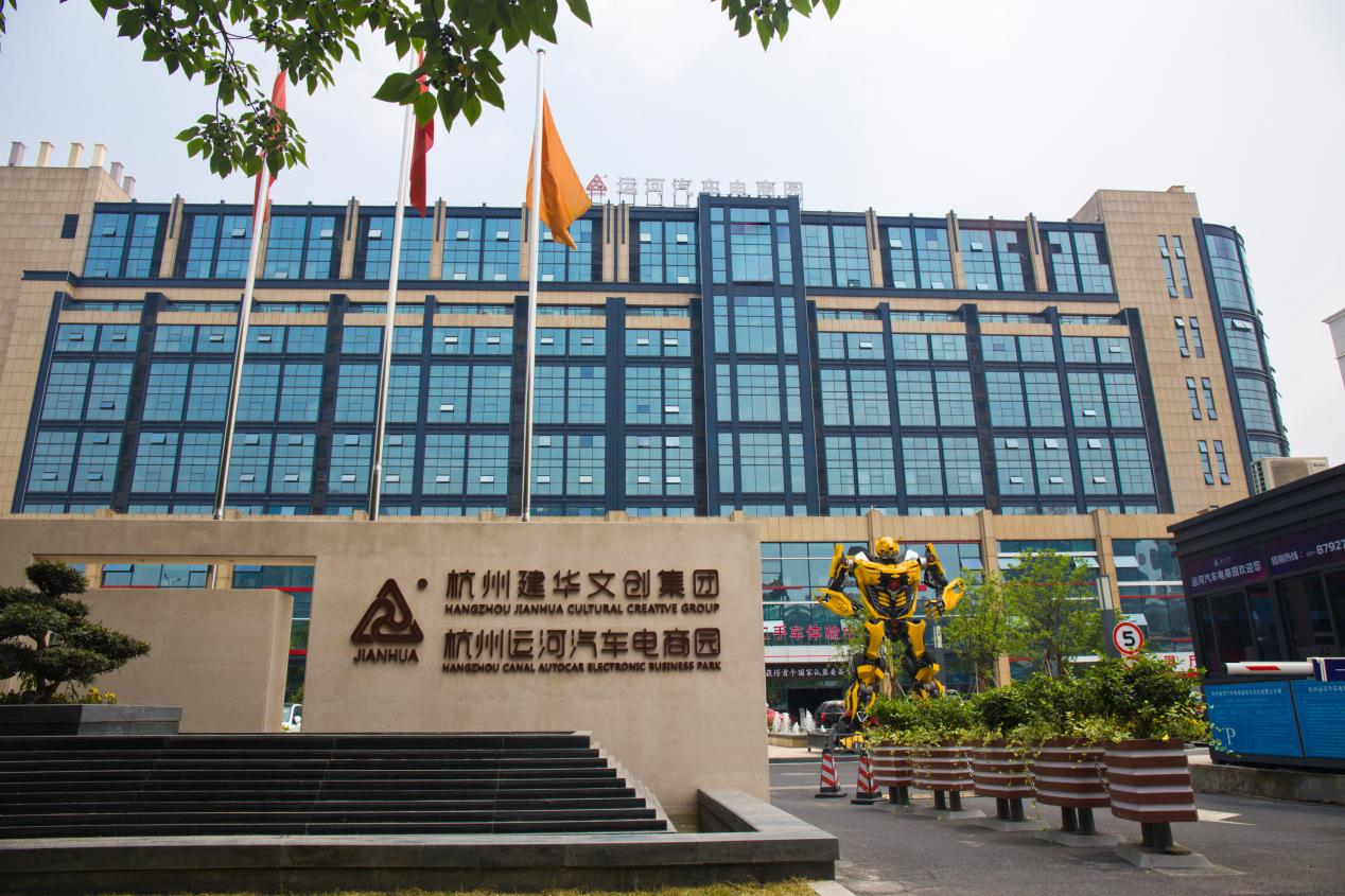 集团纪委致整个党员、员工的一封信