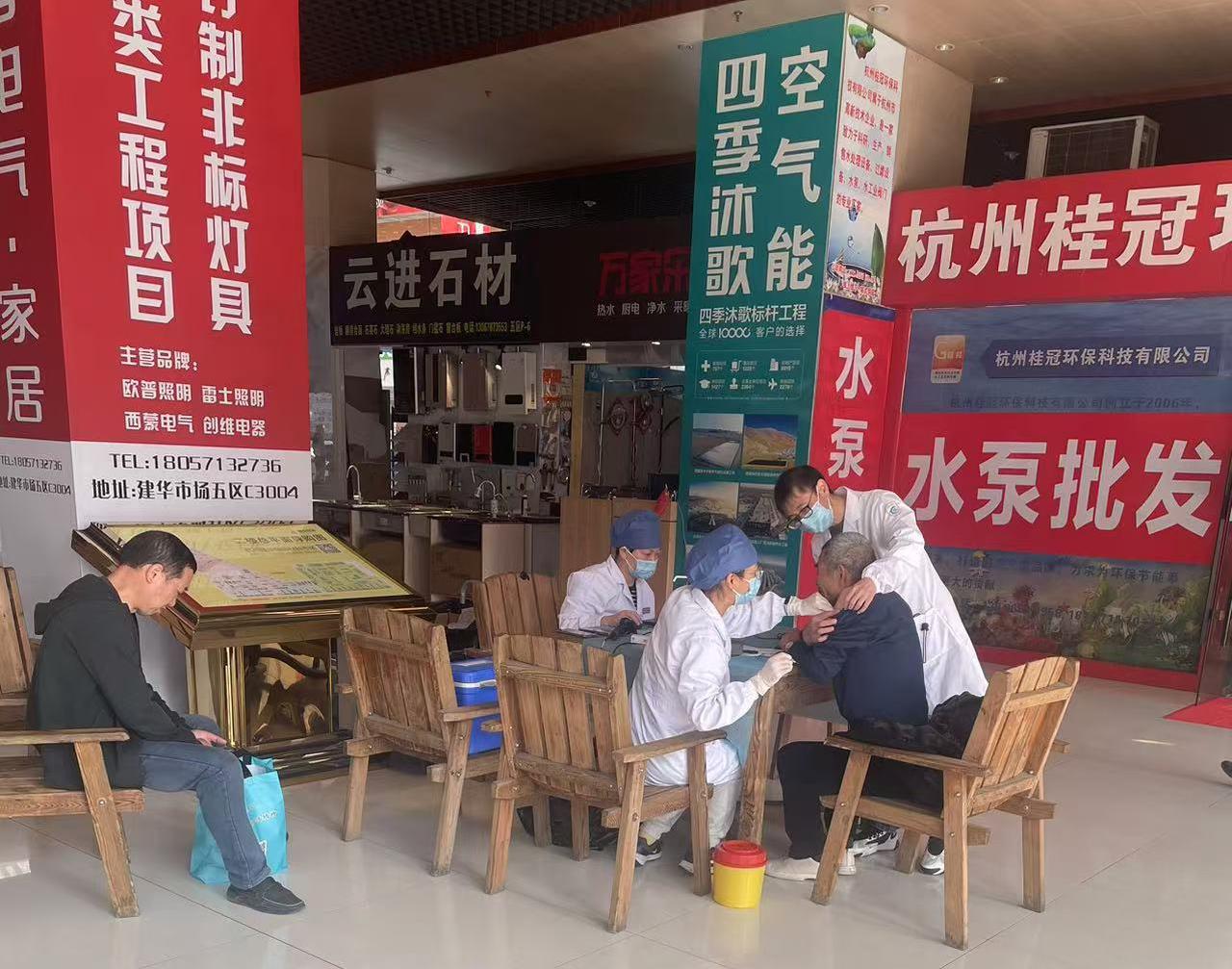 发展免费流感疫苗接种为您守护健全防线