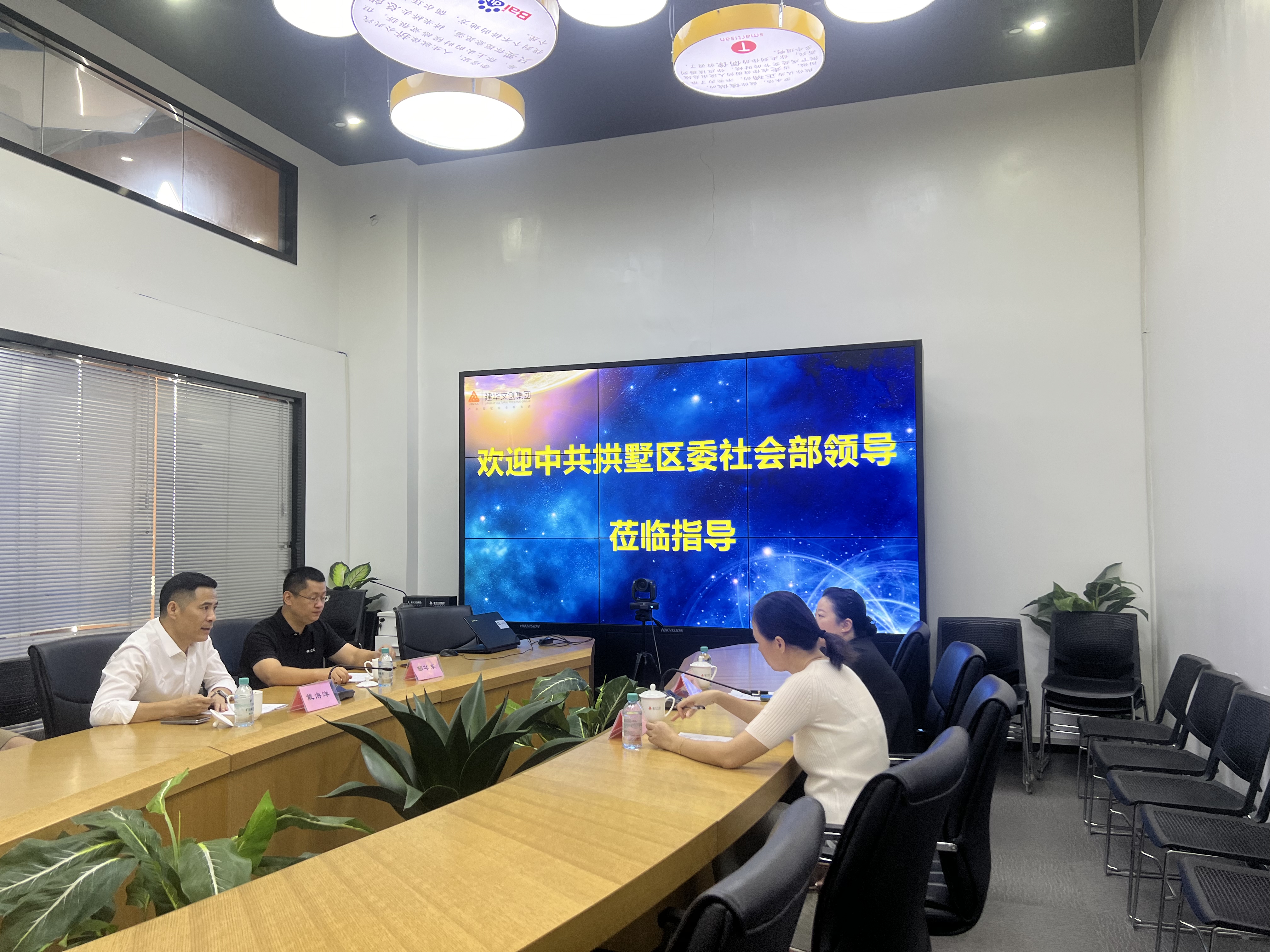 拱墅区委社工部副部长范燕飞一行光临k8.com律威民商事排解中心调研领导