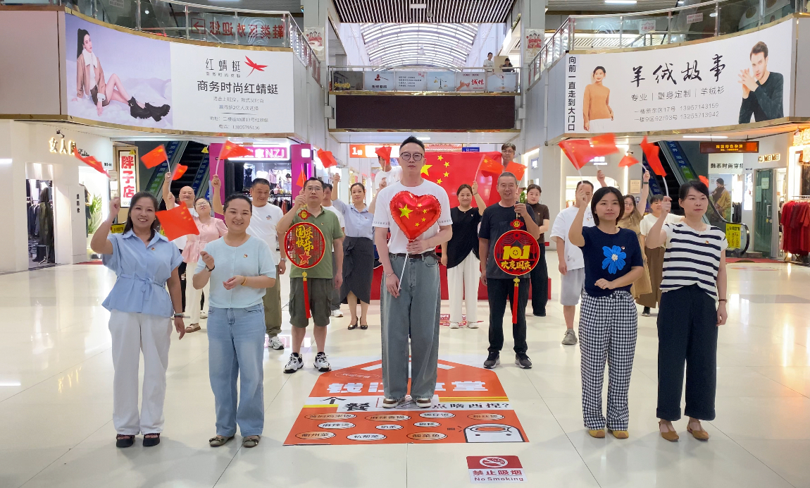 钱江商城打造国庆出格视频以初心致祖国，以周到传祝福