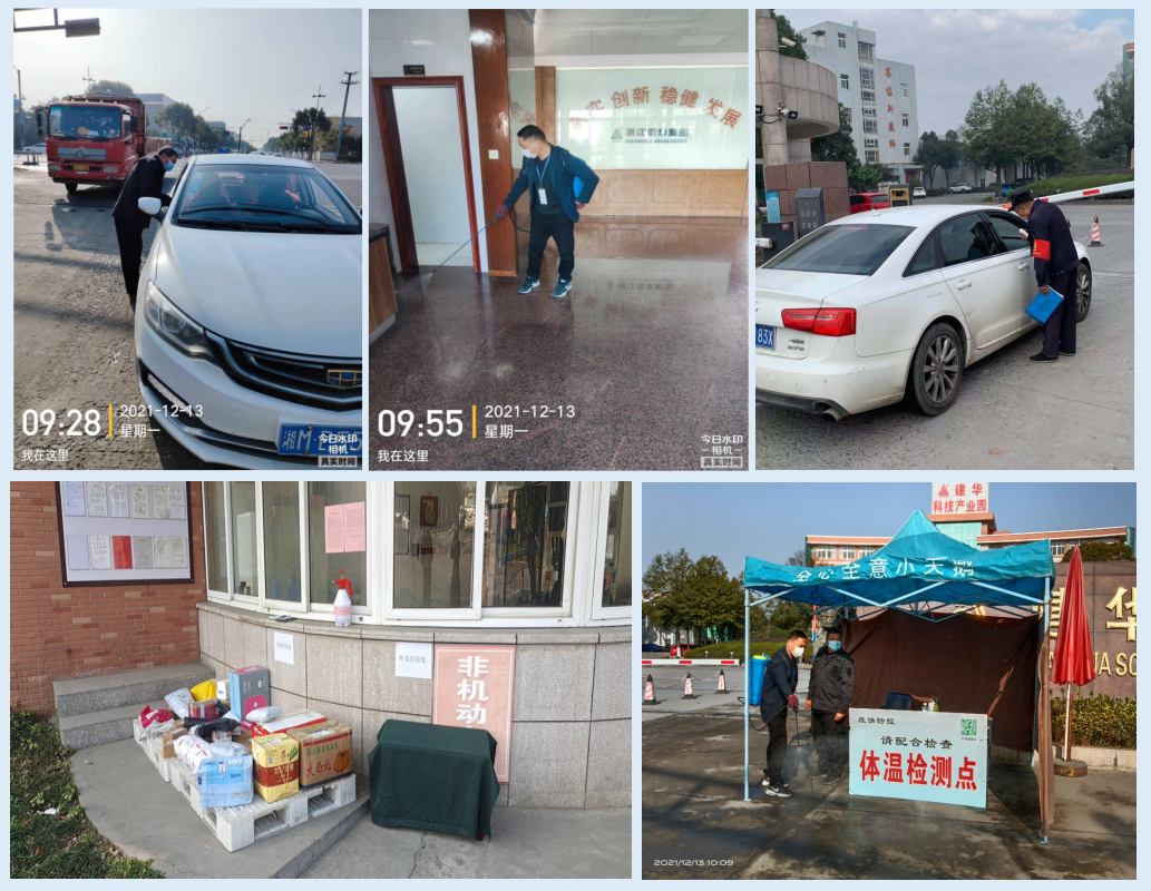 “疫情来势汹汹，防控无懈可击” ——塘栖k8.com科创产业园疫情防控篇