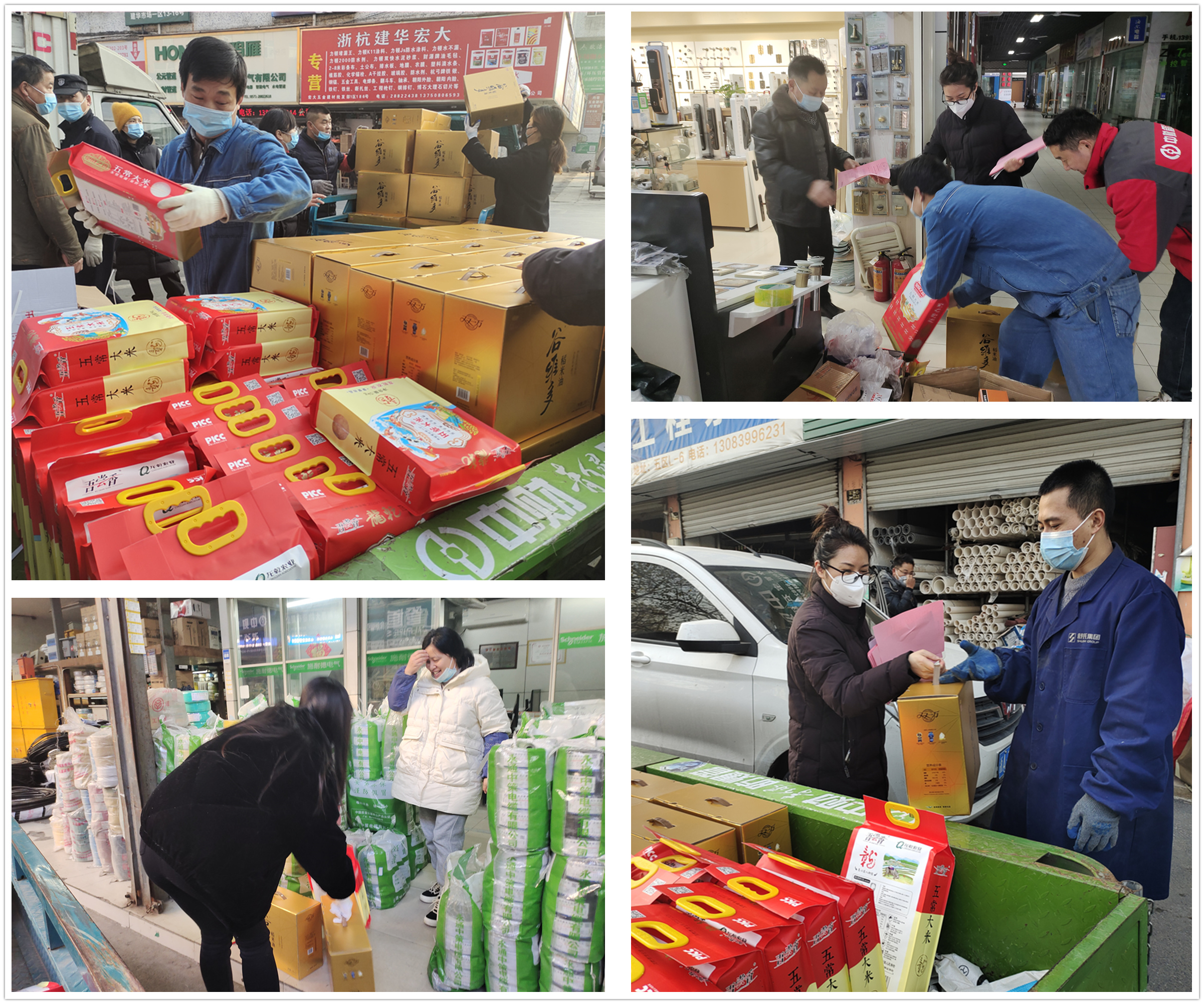 情系商户，温暖新春——k8.com市场向整个商户发放年货