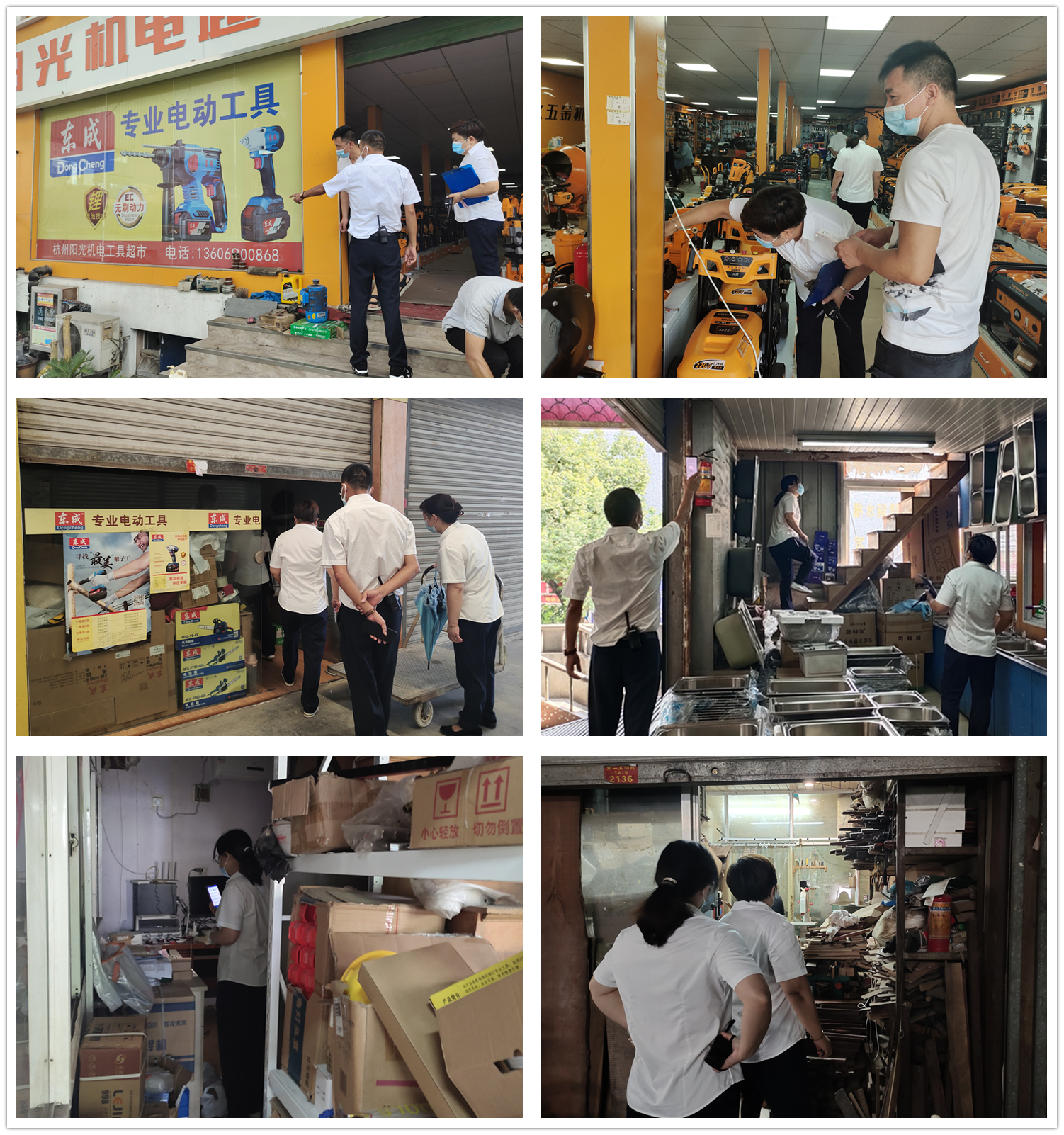 k8.com市场发展夏季消防安全查抄