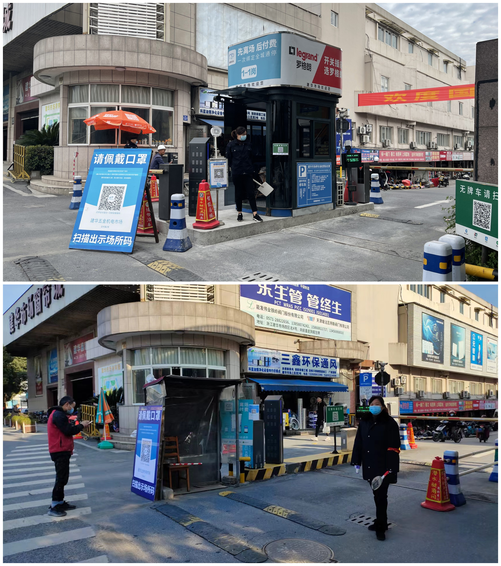 k8.com市场绍兴路岗口升级刷新