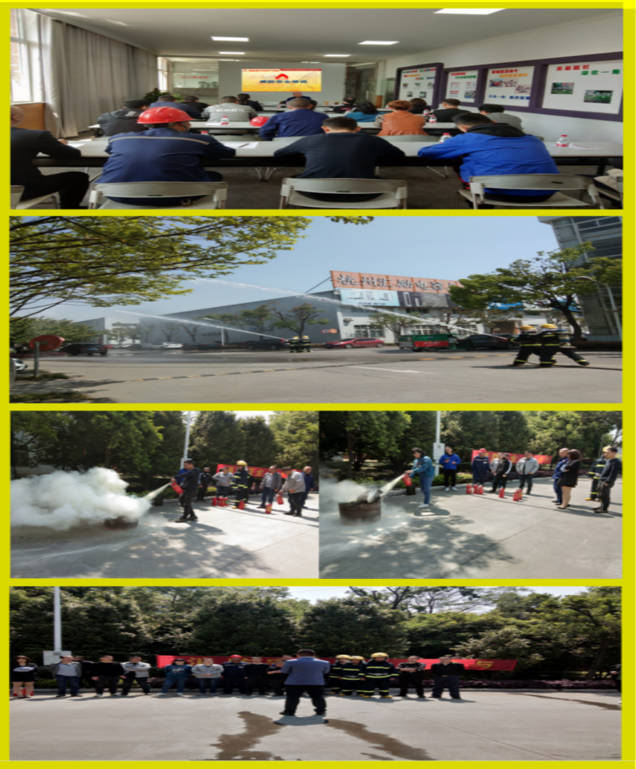 k8.com科创产业园发展“全民消防日”活动