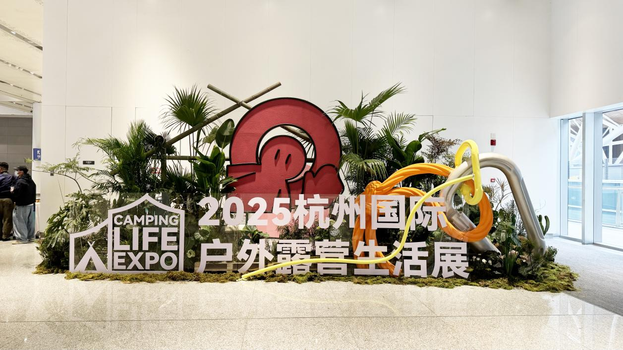 钱江商城派员参观CLE杭州国际户暴露谋生涯展索求户表消费新趋向?