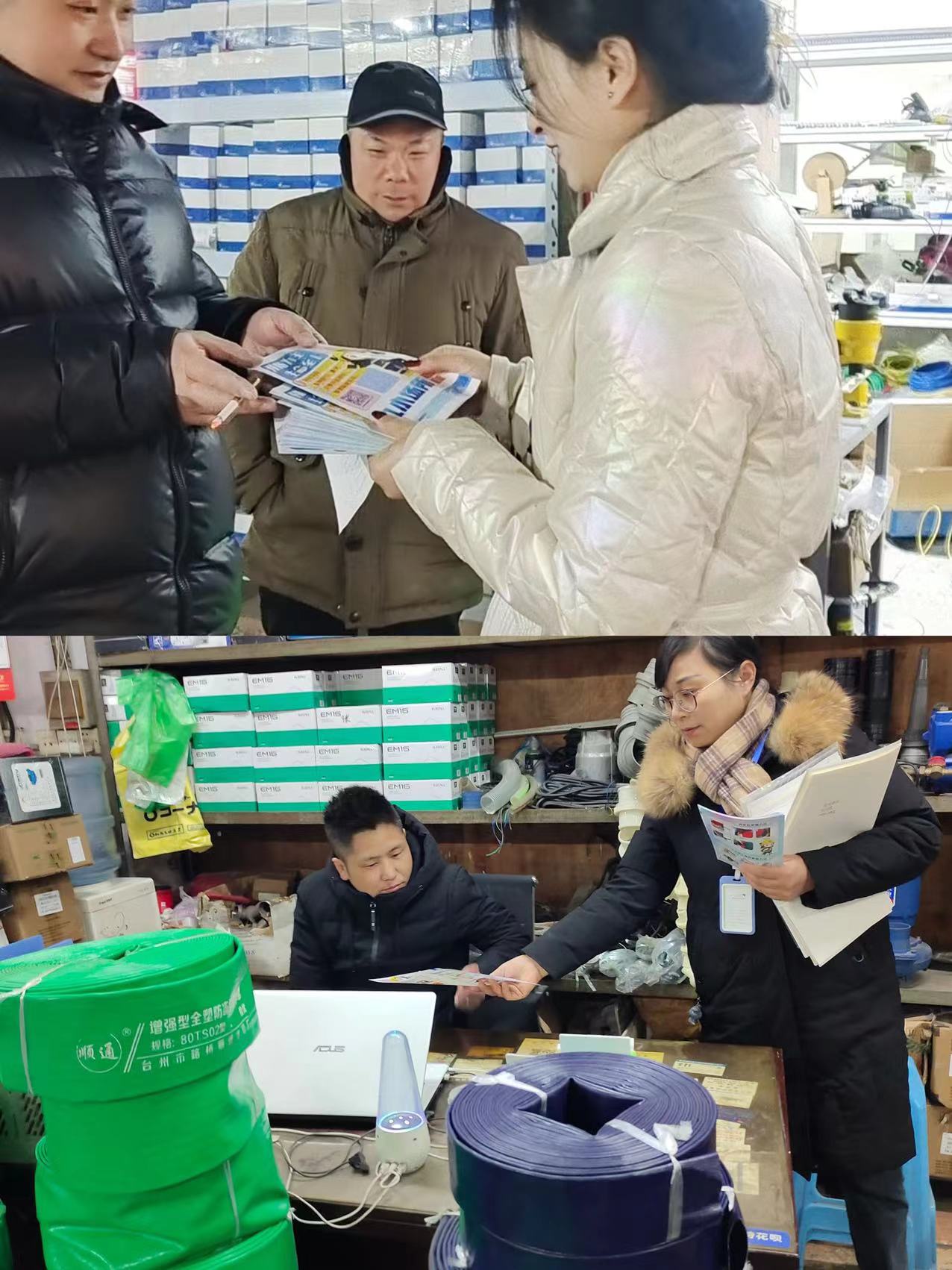 步步幼心 寸寸安然