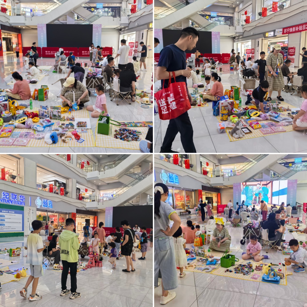 童心 “摊” 玩，爱在金秋！