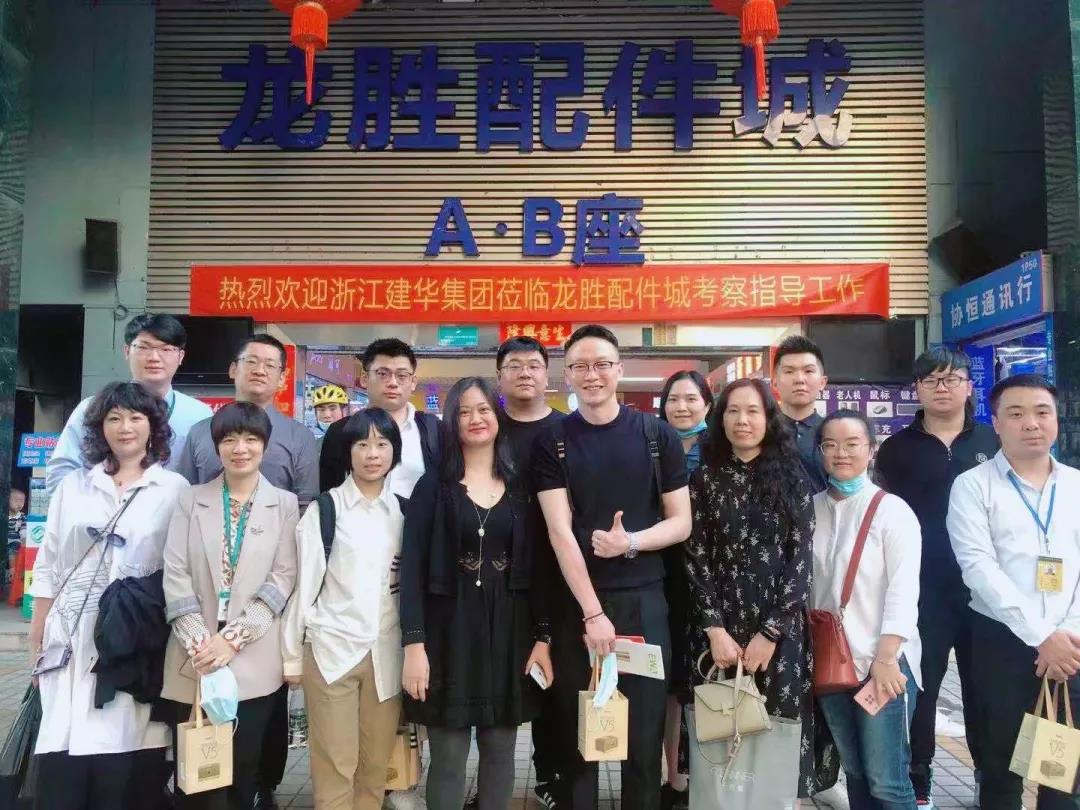 集团组织人员赴深圳名企进建参观（一）
