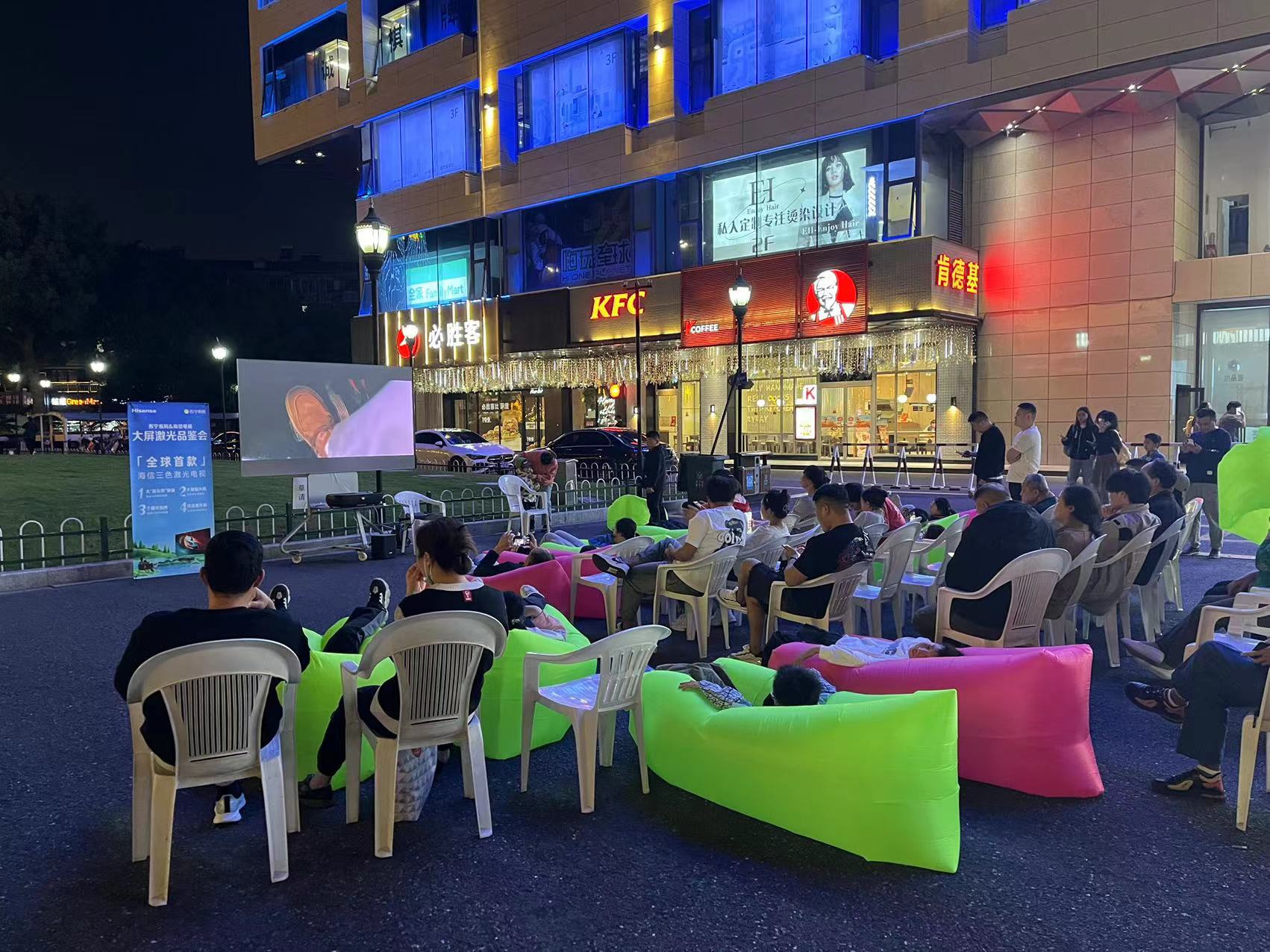 水晶城露天电影盛宴，欢声笑语中感触夜晚魅力