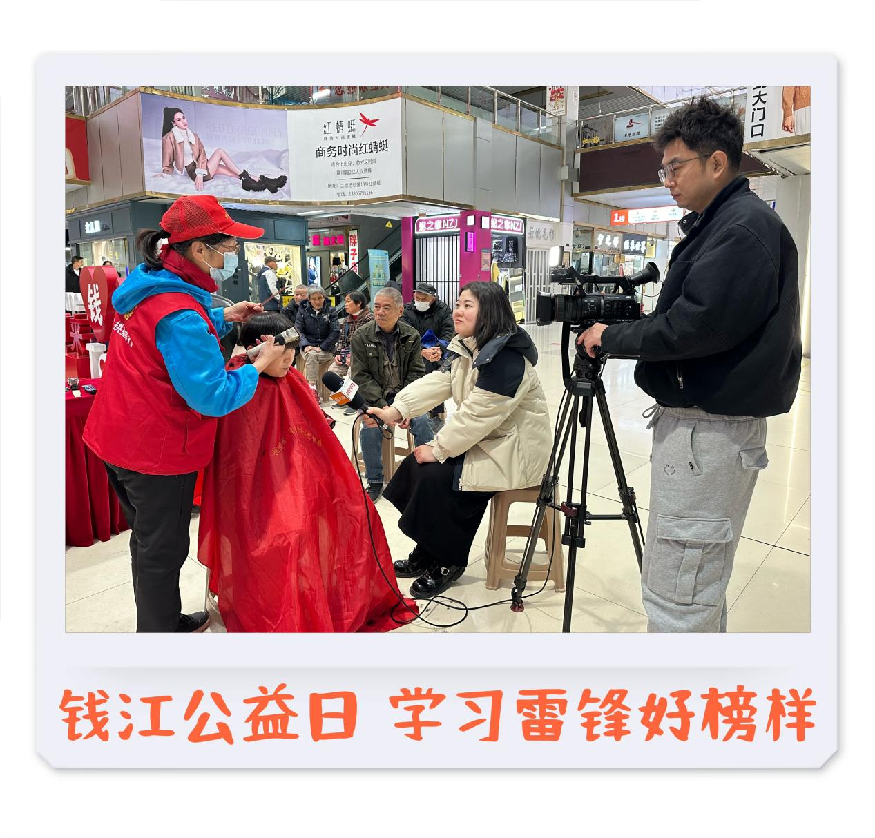 雷锋心灵“满格” 公益行动“续航”