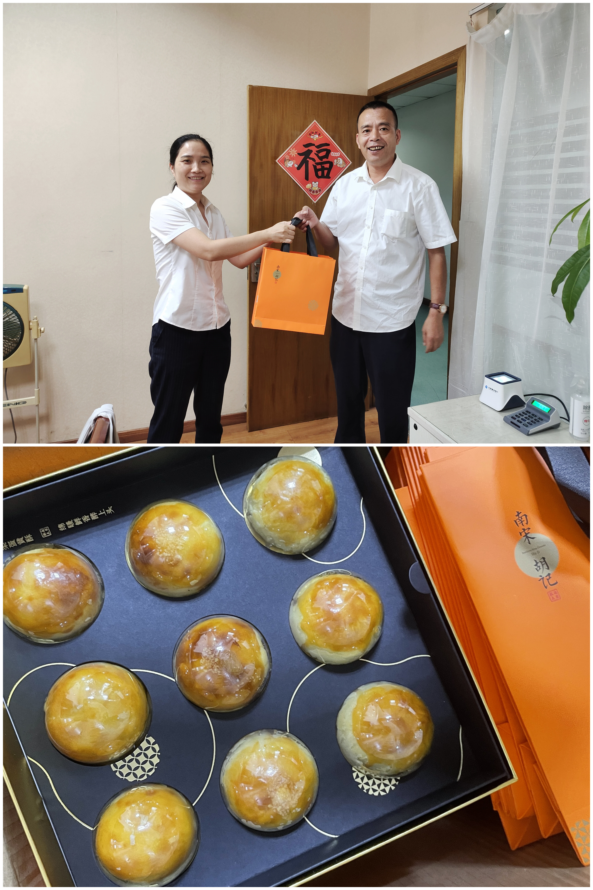 中秋慰问送真情 浓浓关切暖人心