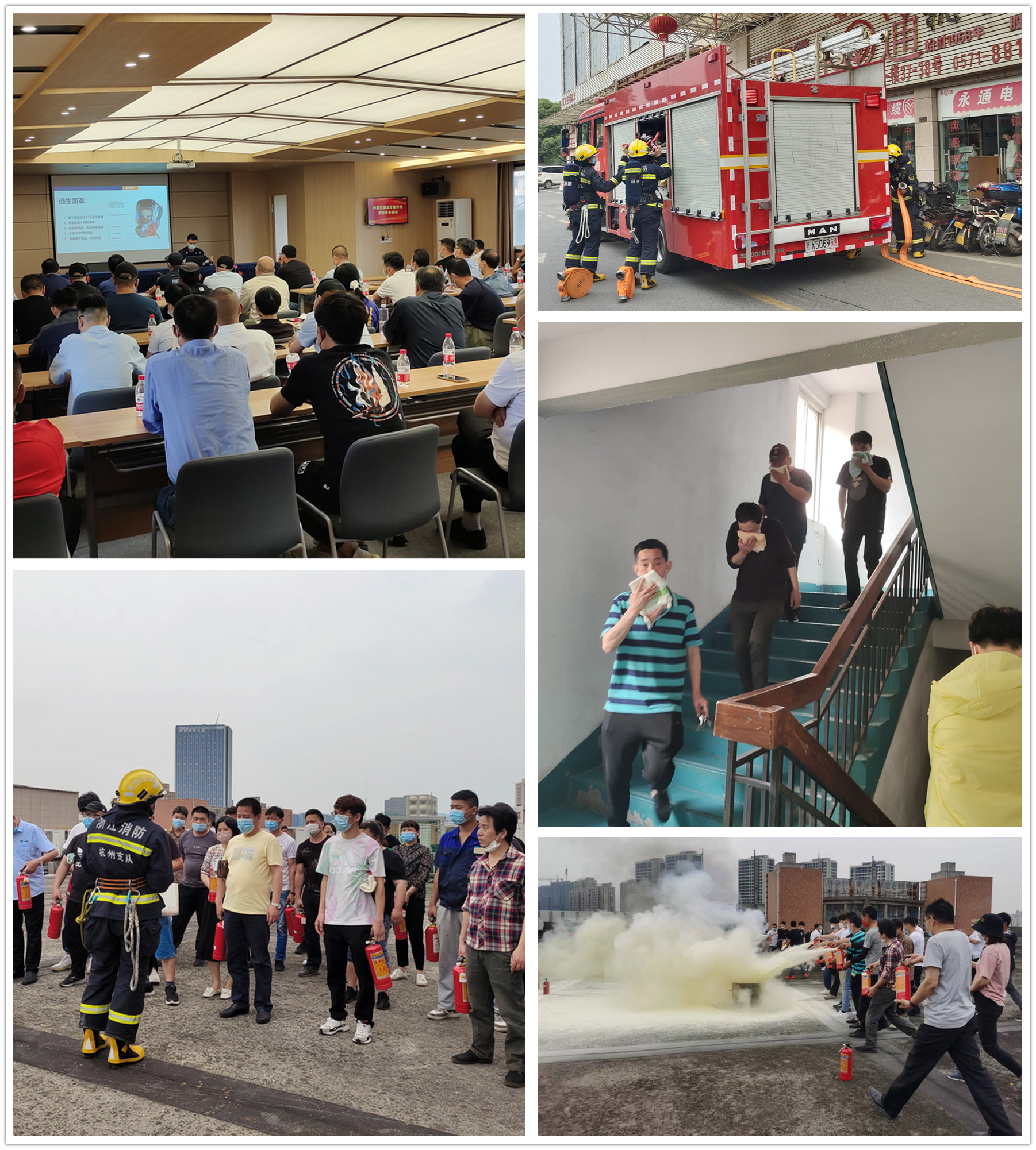 拱墅区商品买卖市场消防安全培训和应急演练顺利实现