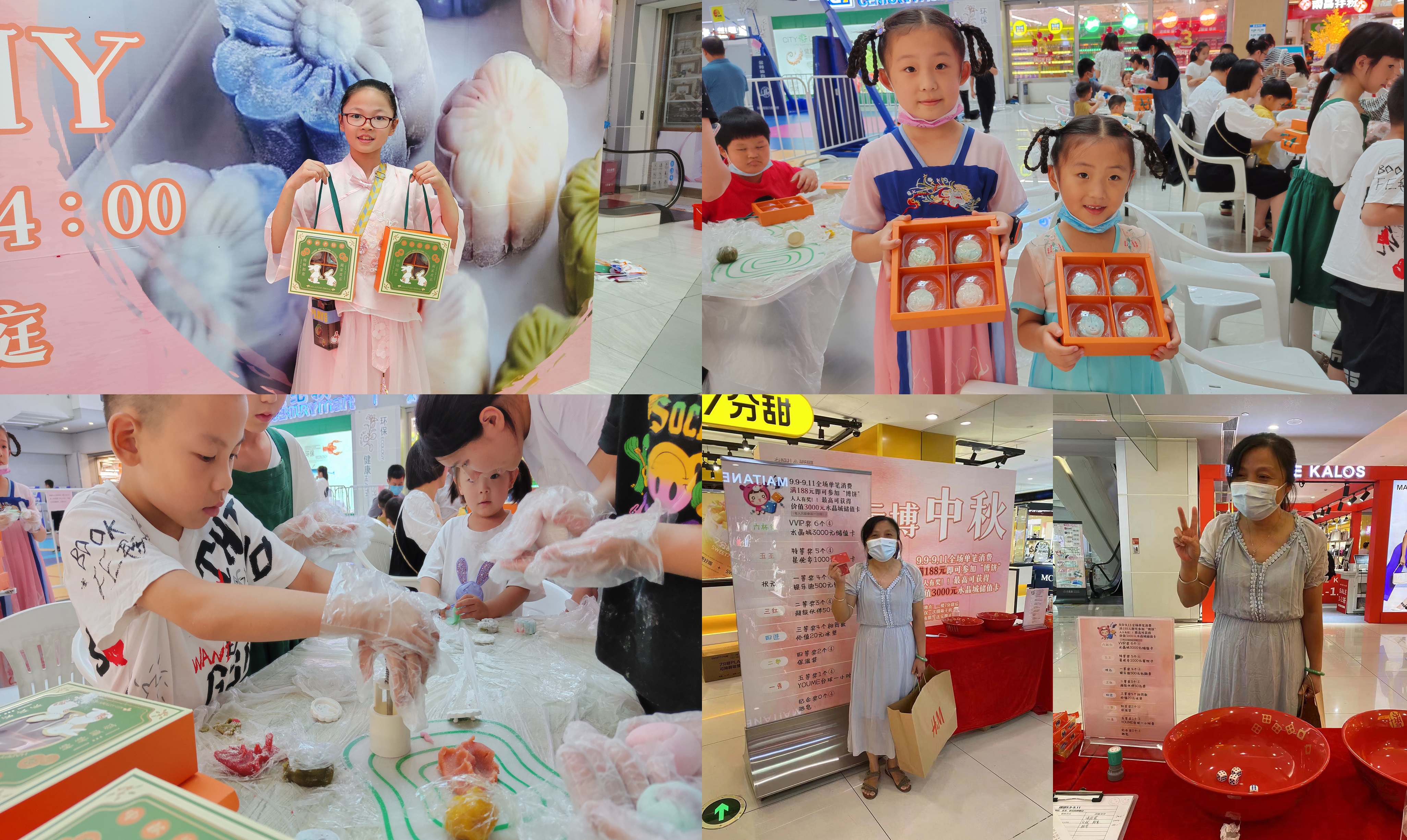 水晶城2022年中秋活动圆满进行