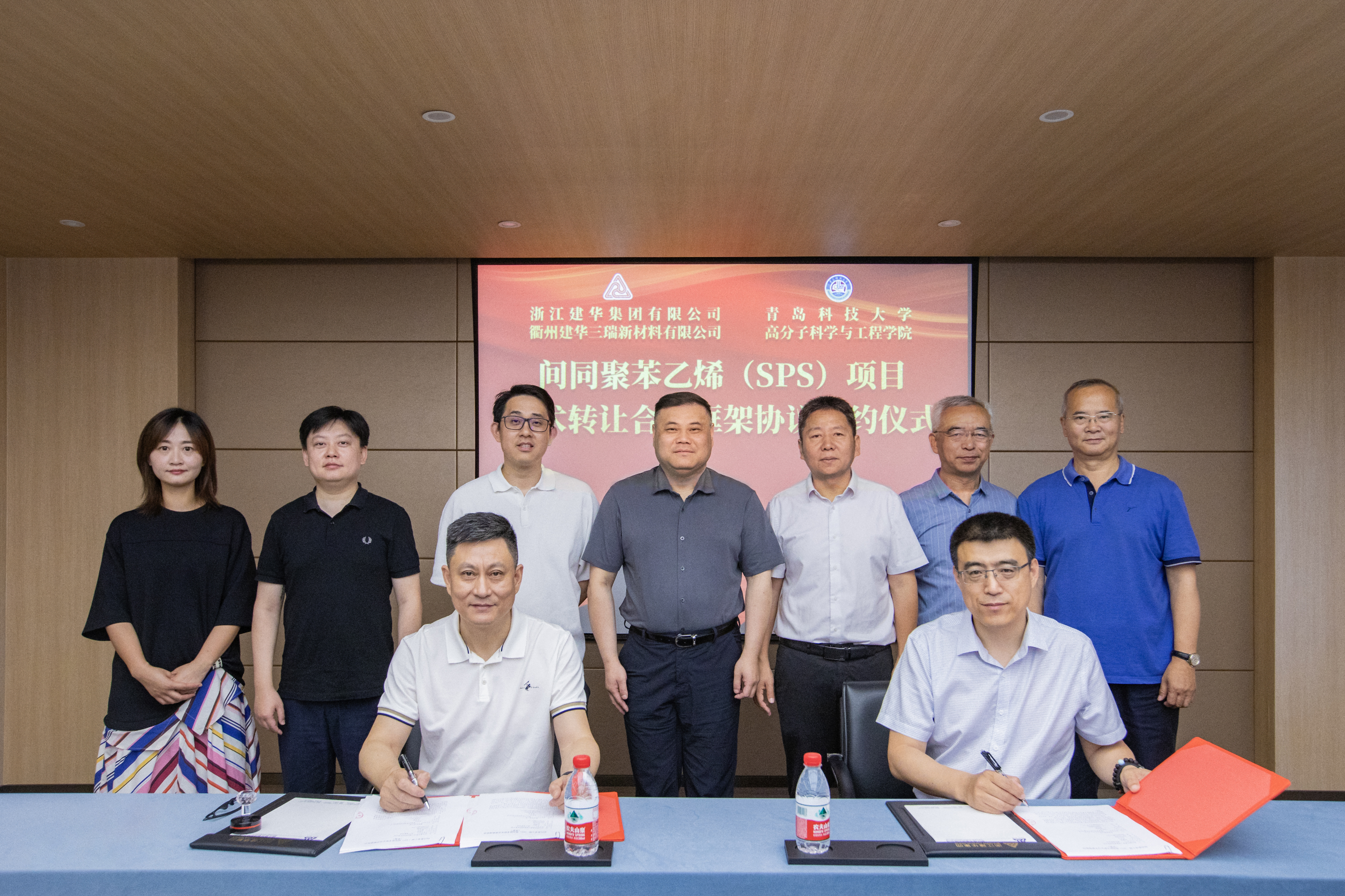 衢州k8.com三瑞有限公司与青岛科技大学达成战术合作，签署了“间同聚苯乙烯（SPS）技术让渡合作框架和谈”