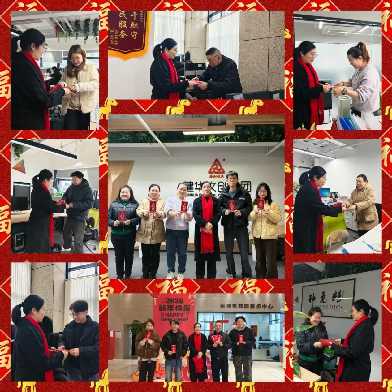 开工纳福启新程，凝心聚力向将来