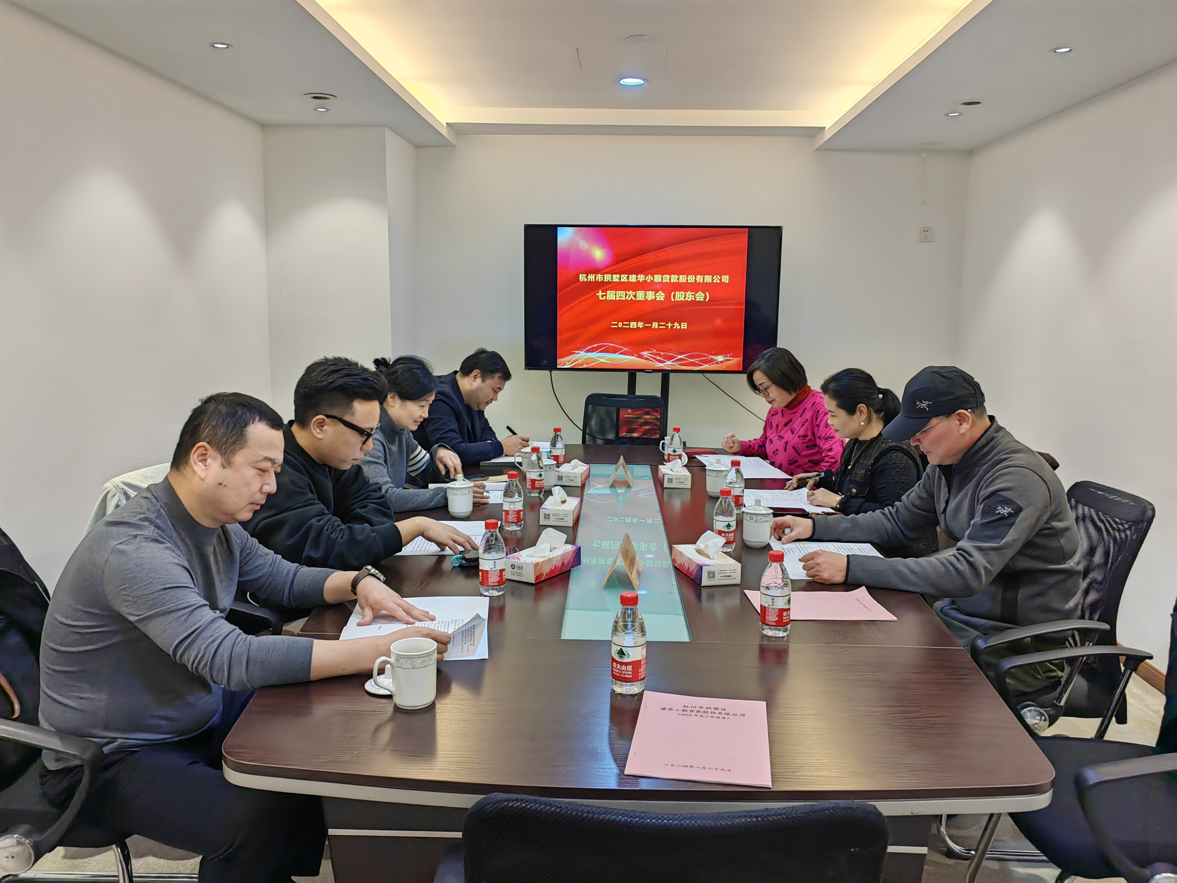  k8.com幼贷七届四次董事会暨2023年年度股东大会顺利召开