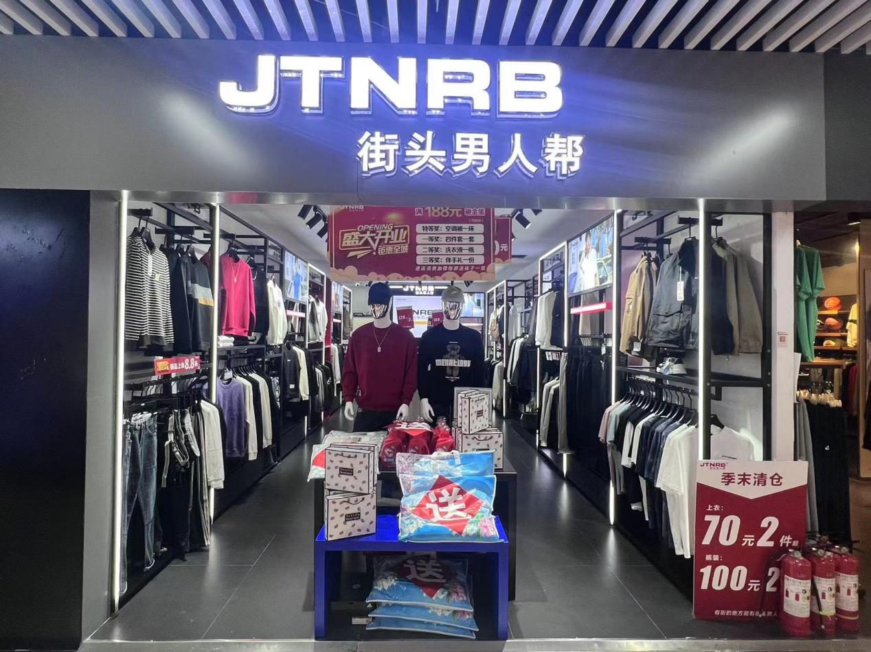 街头汉子助隆沉开业，钜惠来袭！