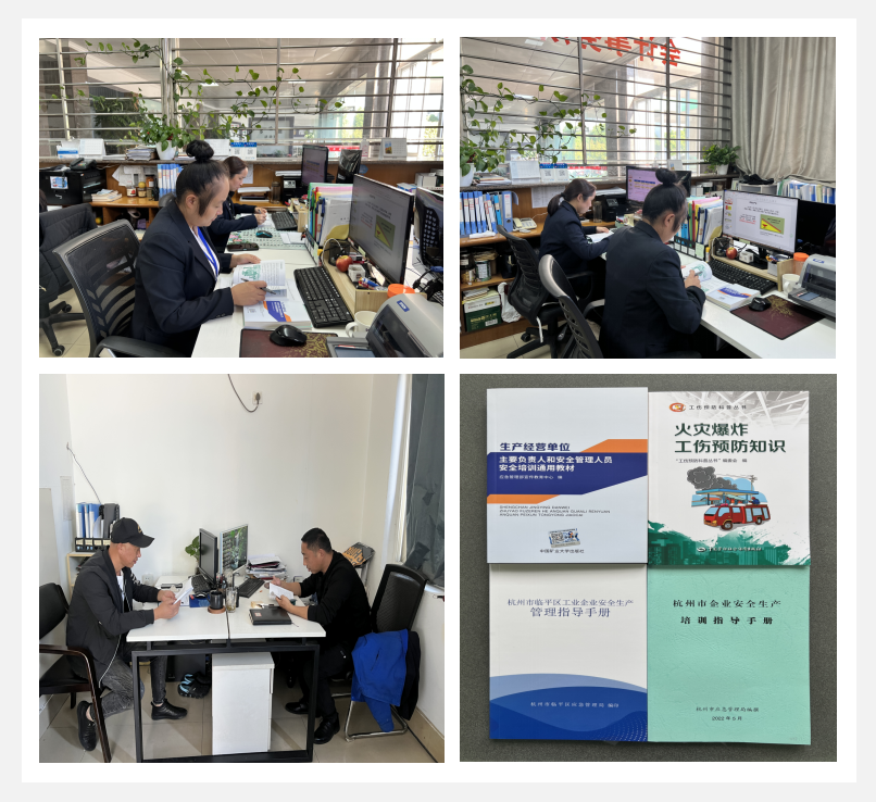 紧绷安全出产弦 做到防备于未然