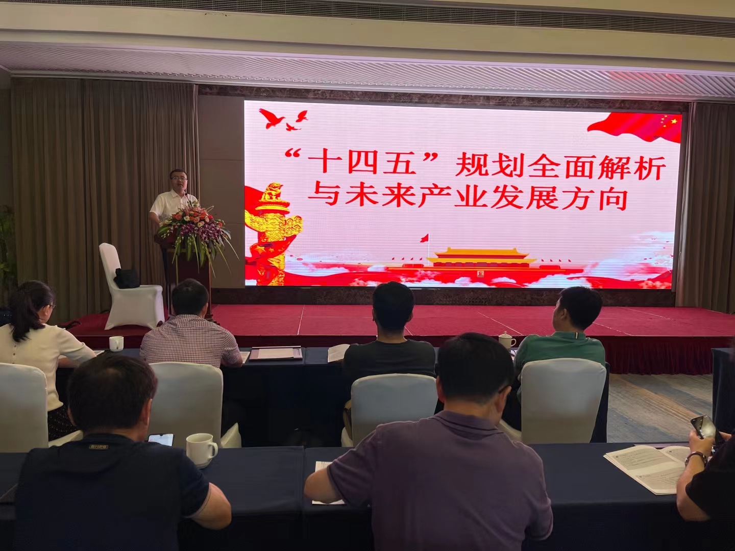  k8.com幼贷参与市幼贷协会 “十四五”规划专题讲座