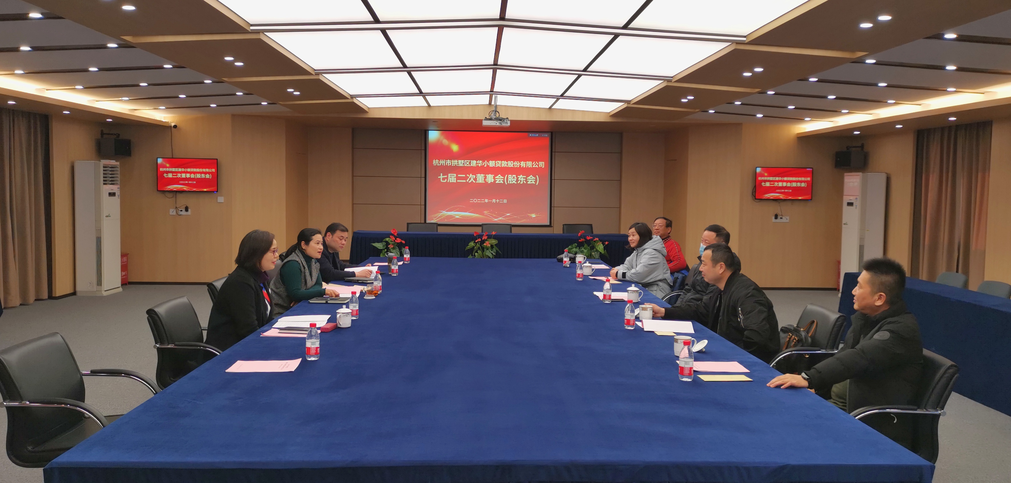  k8.com幼贷七届二次董事会暨2021年年度股东大会顺利召开