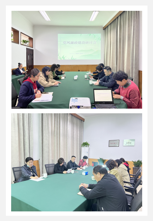 浙江k8.com集团纪委走访k8.com科创产业园进行党风廉政建设会议