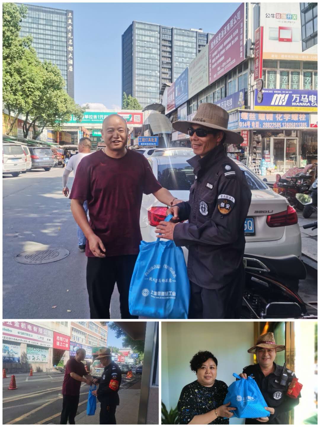 上塘工会为一线员工送清冷