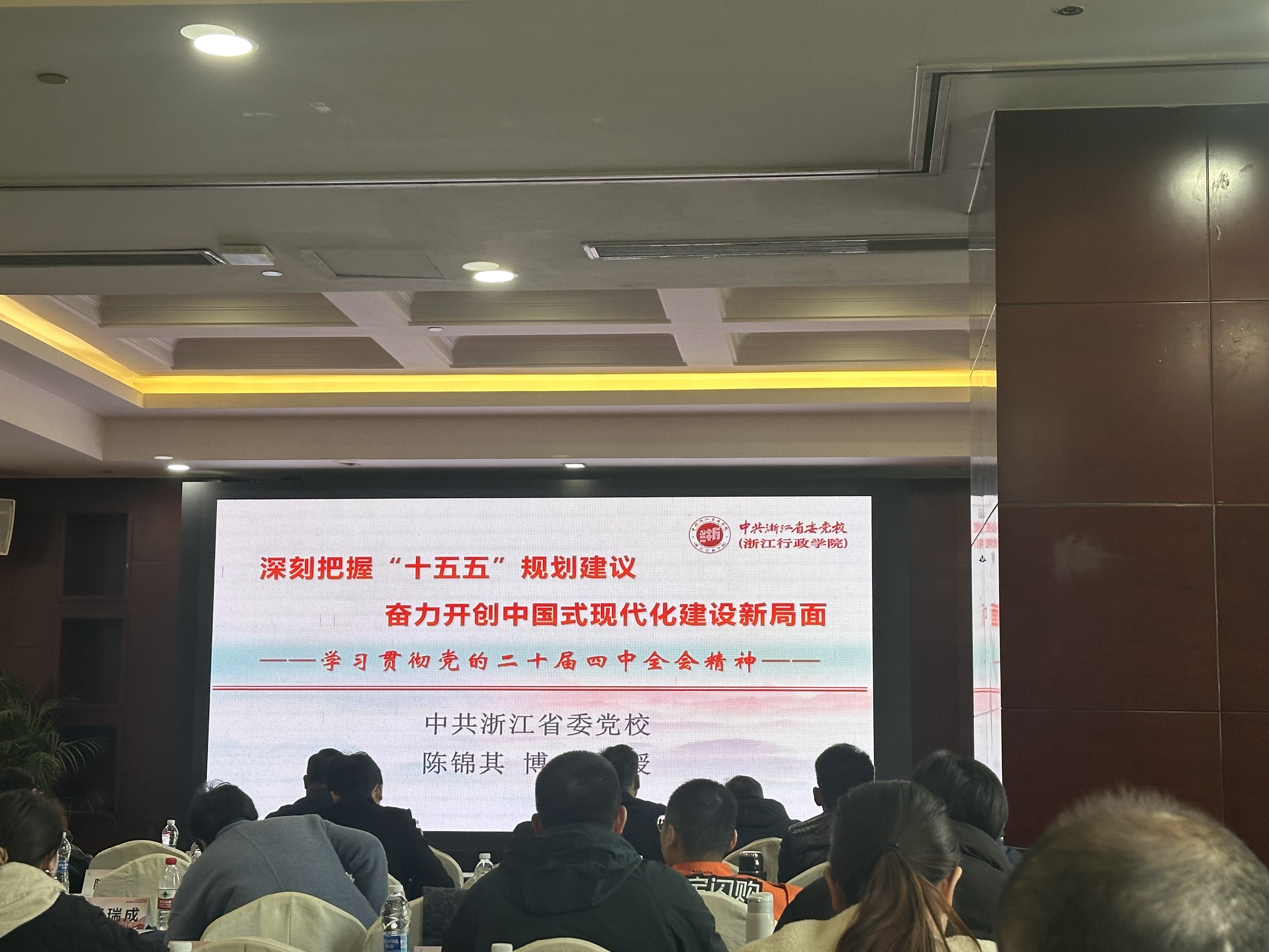 水晶城参与党建专题培训