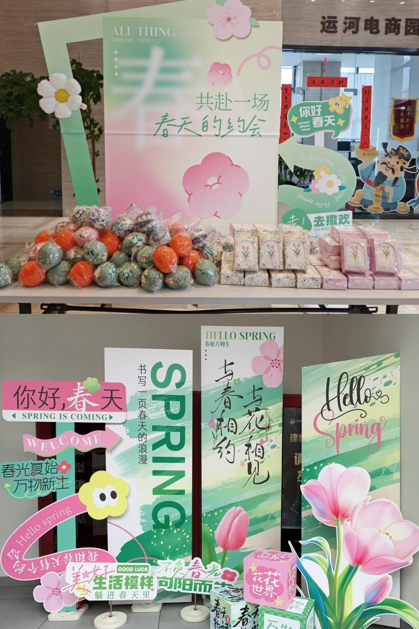 情暖三八节，共赴一场春日约会 ——k8.com文创集团旗下园区发展“三八”妇女节活动