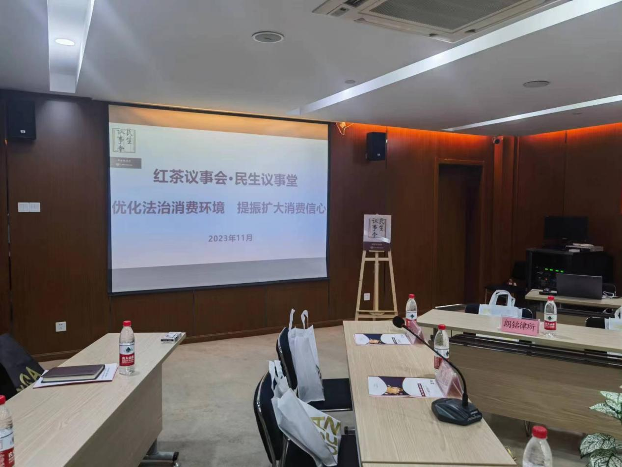 优化法治消费环境 提振扩大消费信念