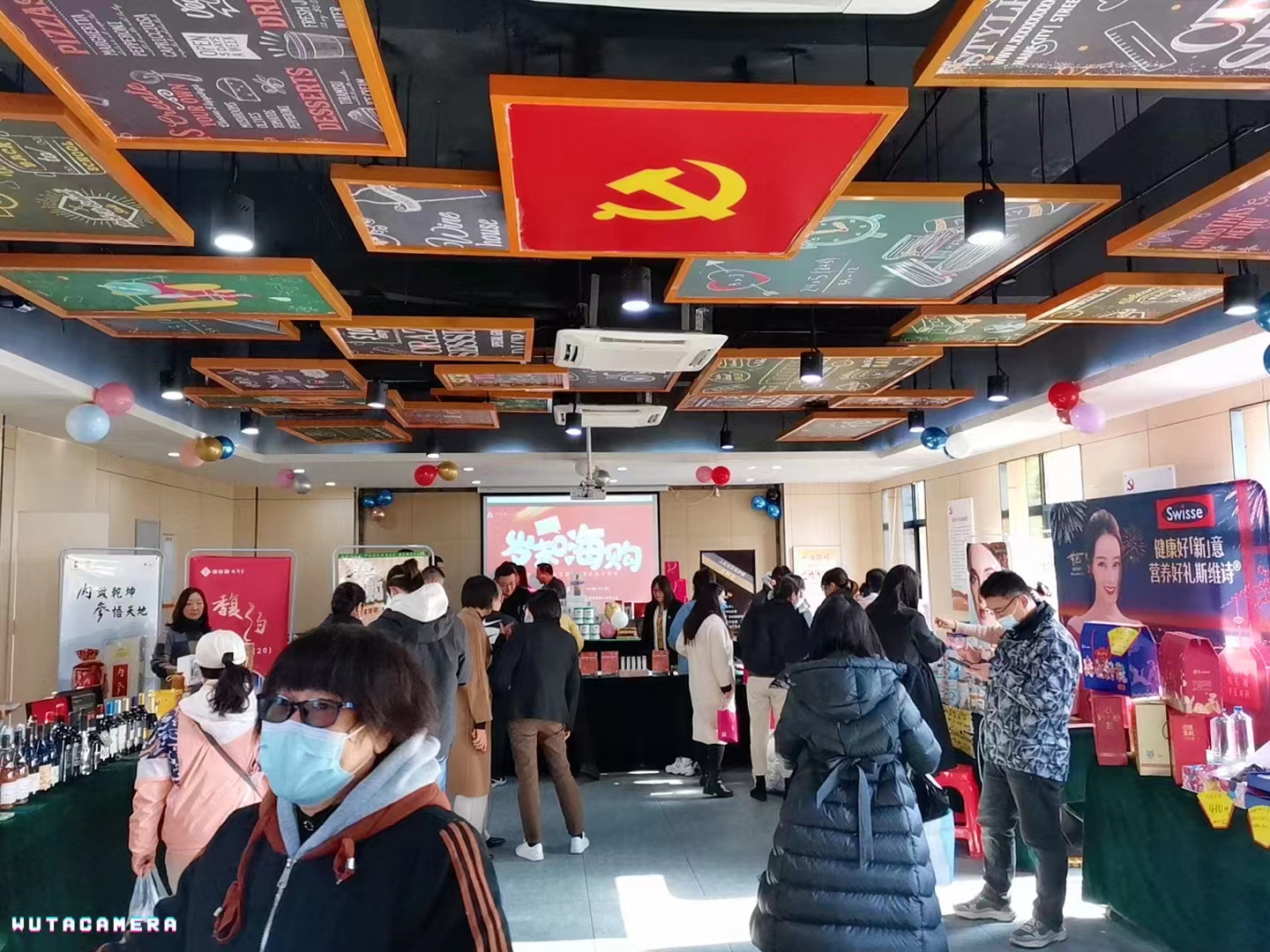 “岁末福利、真情回馈”——庐阳k8.com文创园进行员工内购会