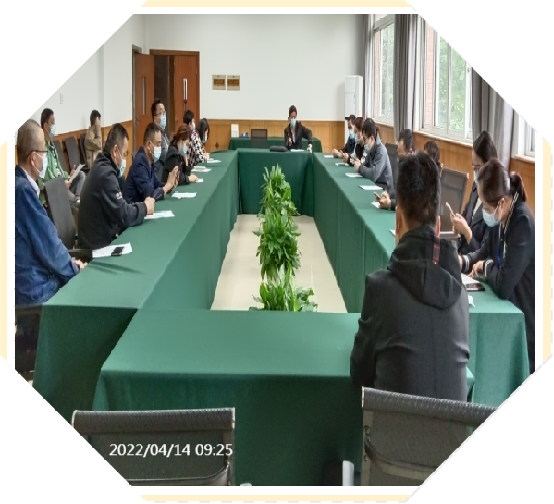 企业网络安全风险普查工作领导培训会