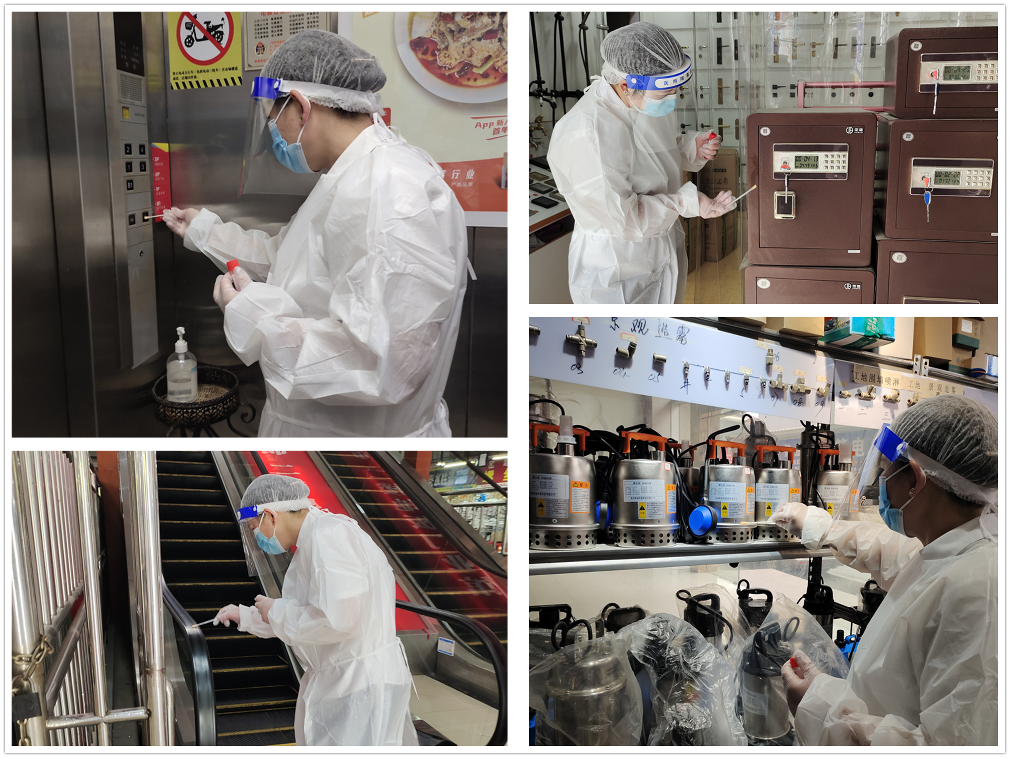 k8.com市场持续发展环境物品采样工作