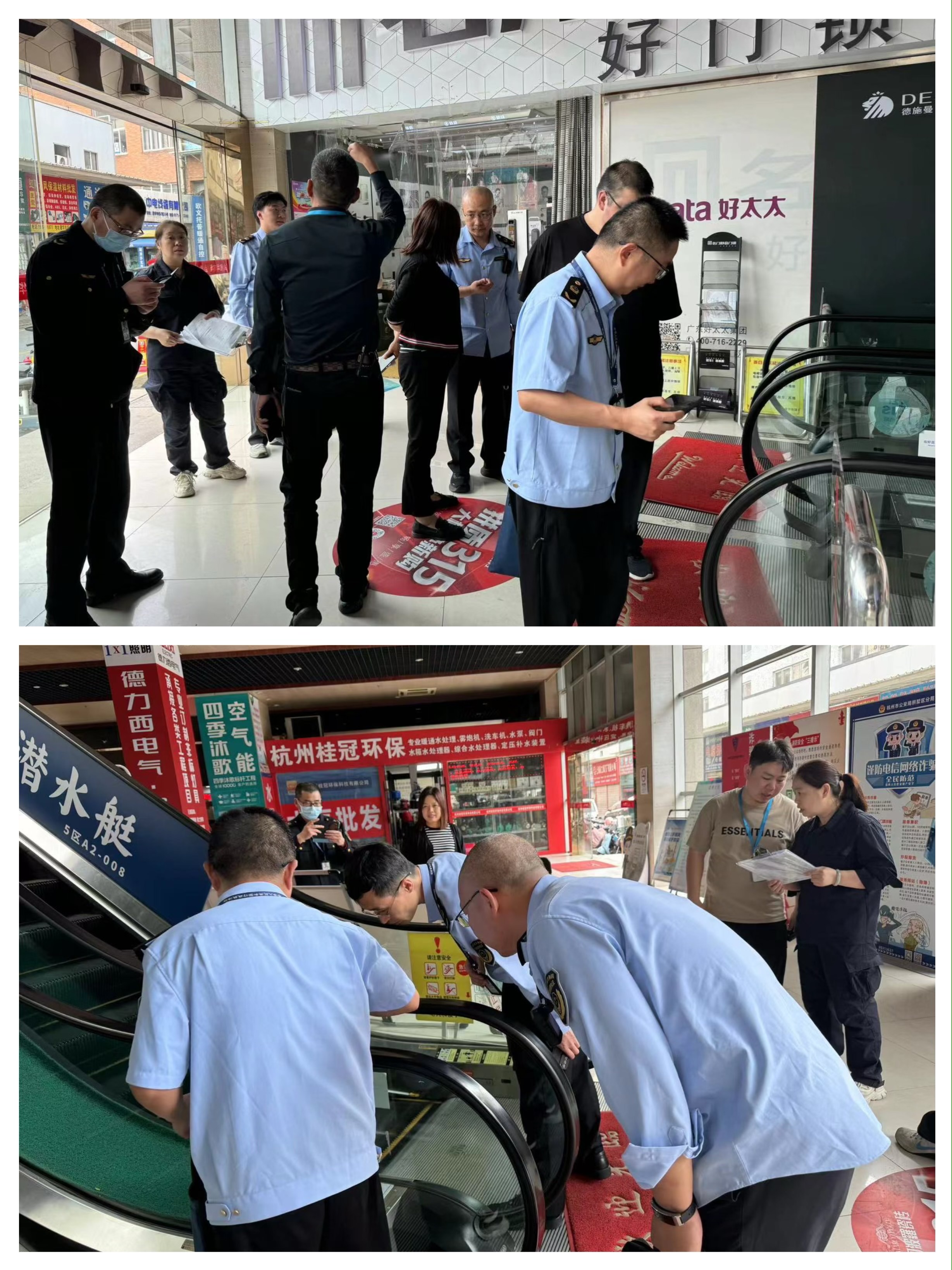 市场监督治理局突击查抄k8.com市场特种设备安全