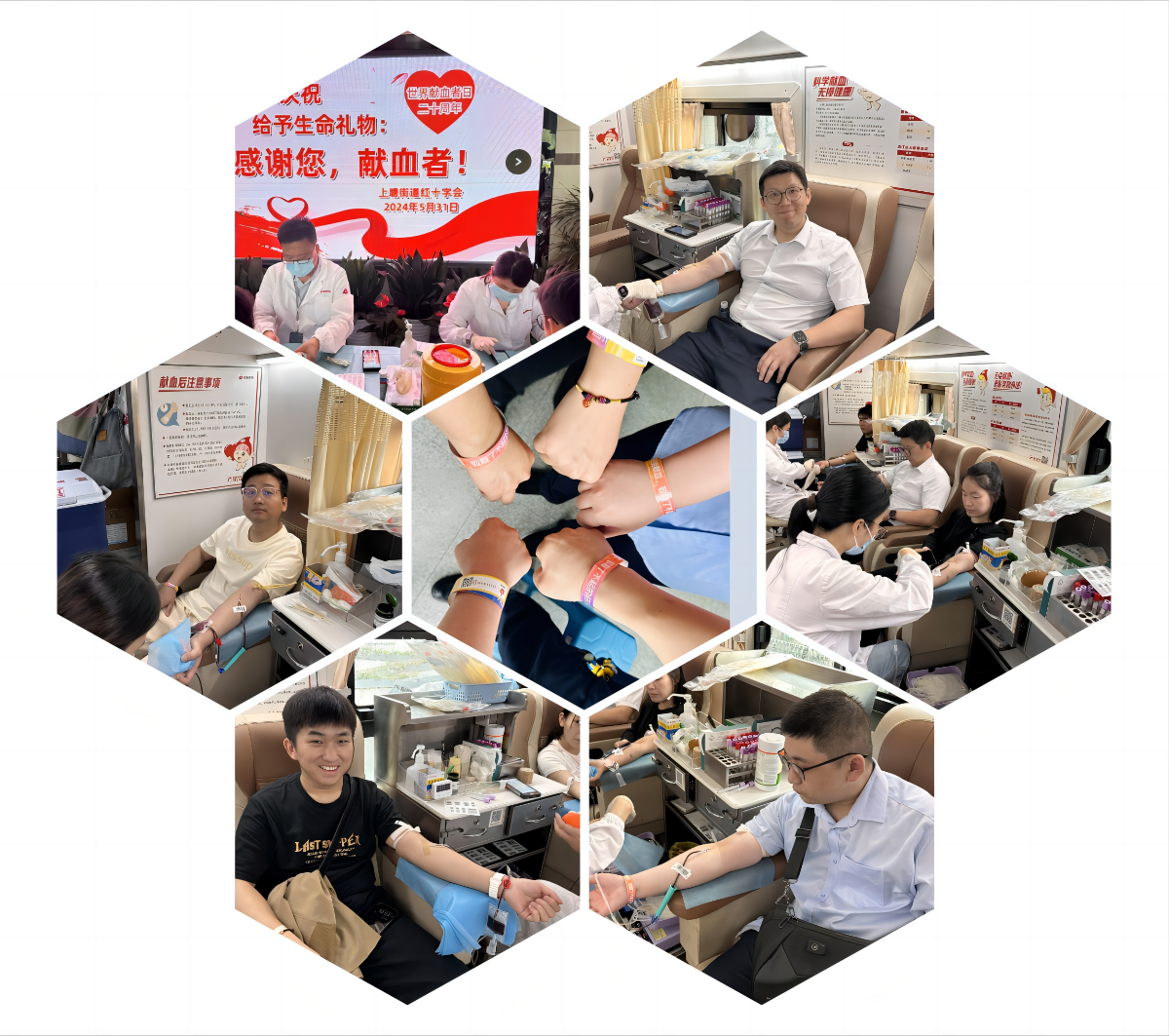 水晶城积极参与上塘街路无偿献血活动