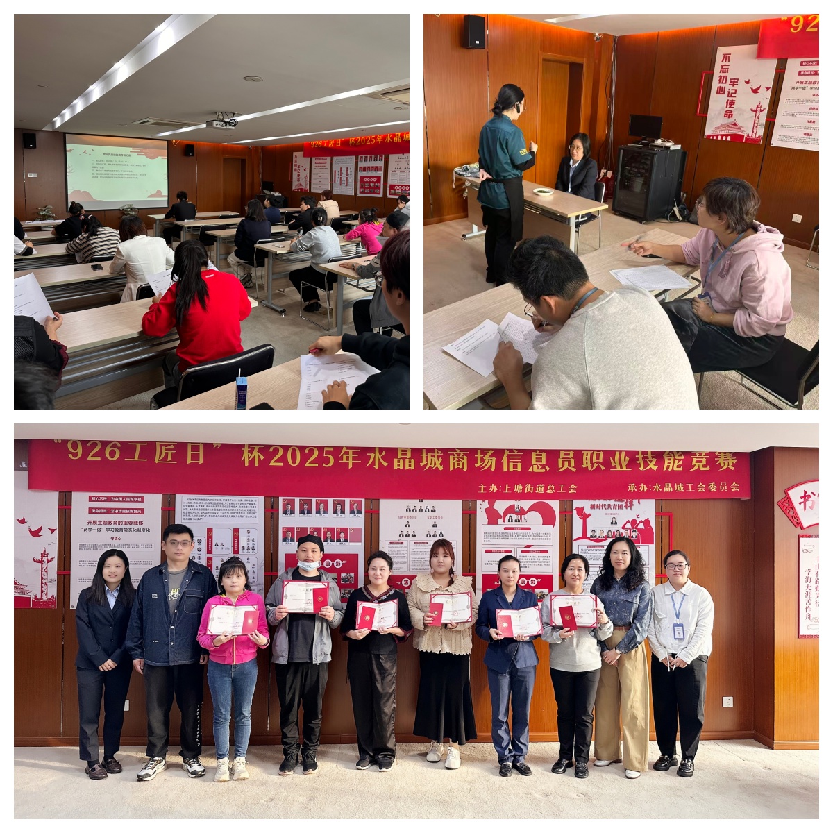 以赛促学强技术 以学促用优服务