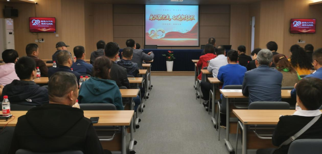 喜迎二十大，奋进新时期——浙江k8.com集团党委组织收看党的二十大直播